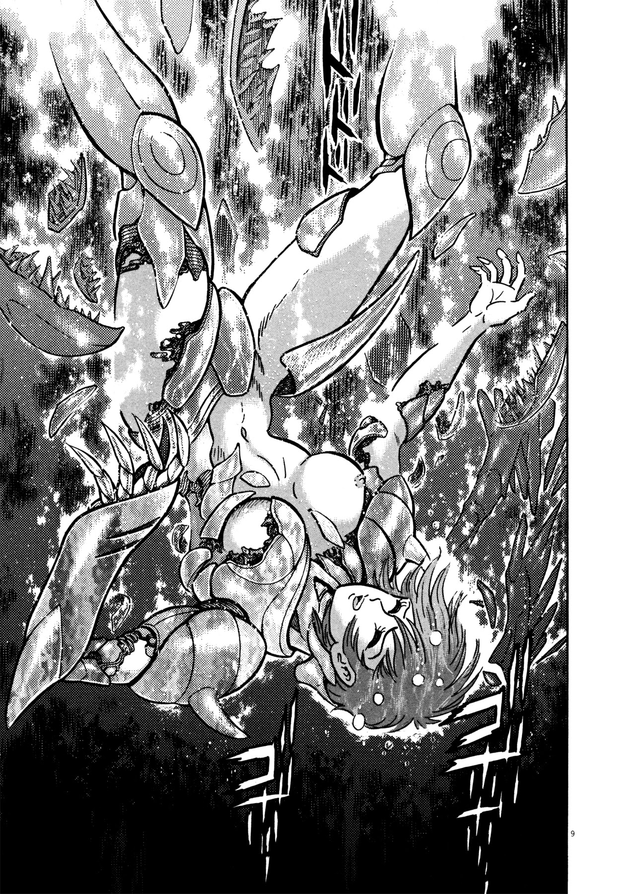 Devilman Saga Chapter 22 page 9 - Chapter 22: A Heteromorphic Death