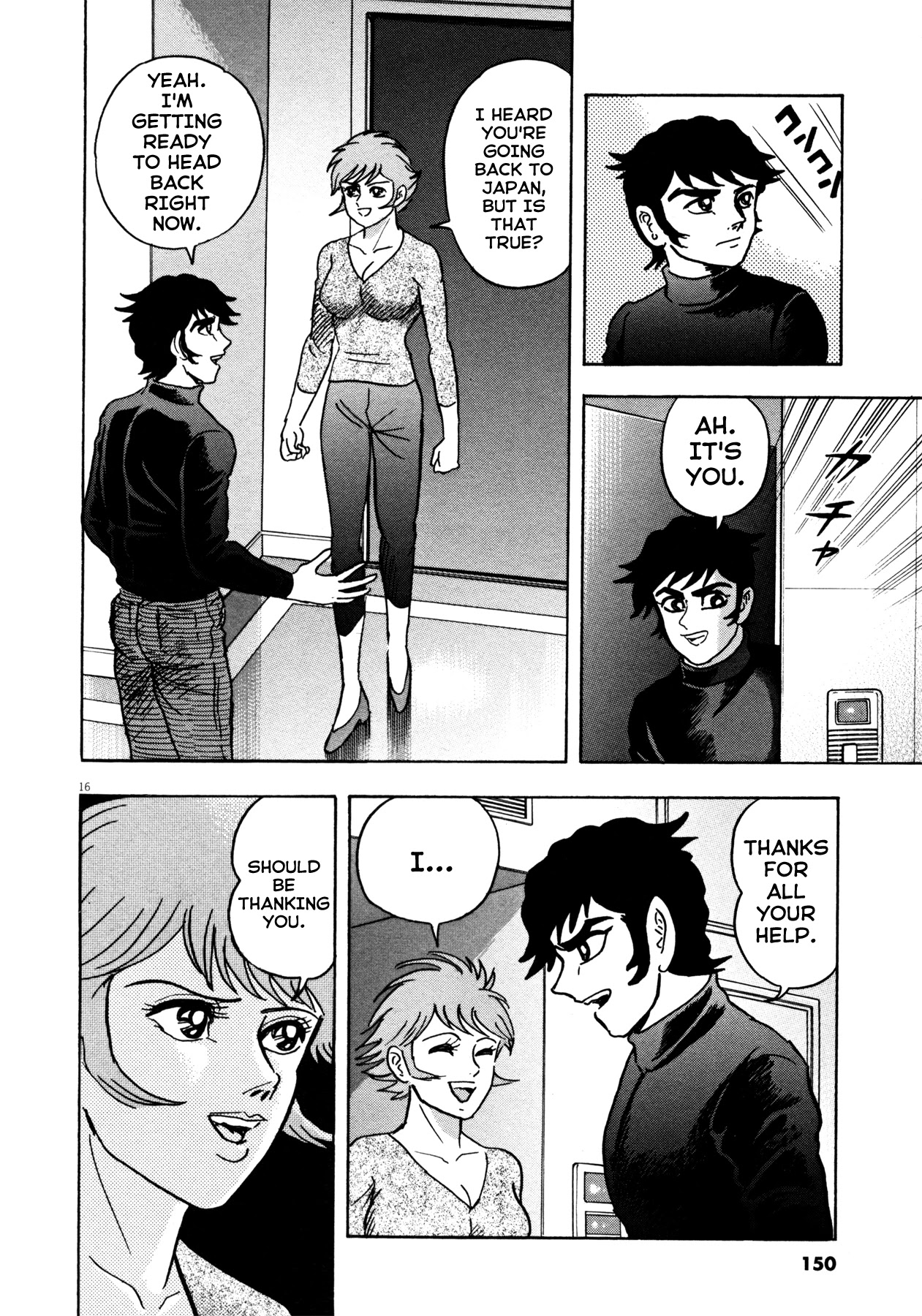 Devilman Saga Chapter 23 page 16 - Chapter 23: The Acknowledgment of Secrets