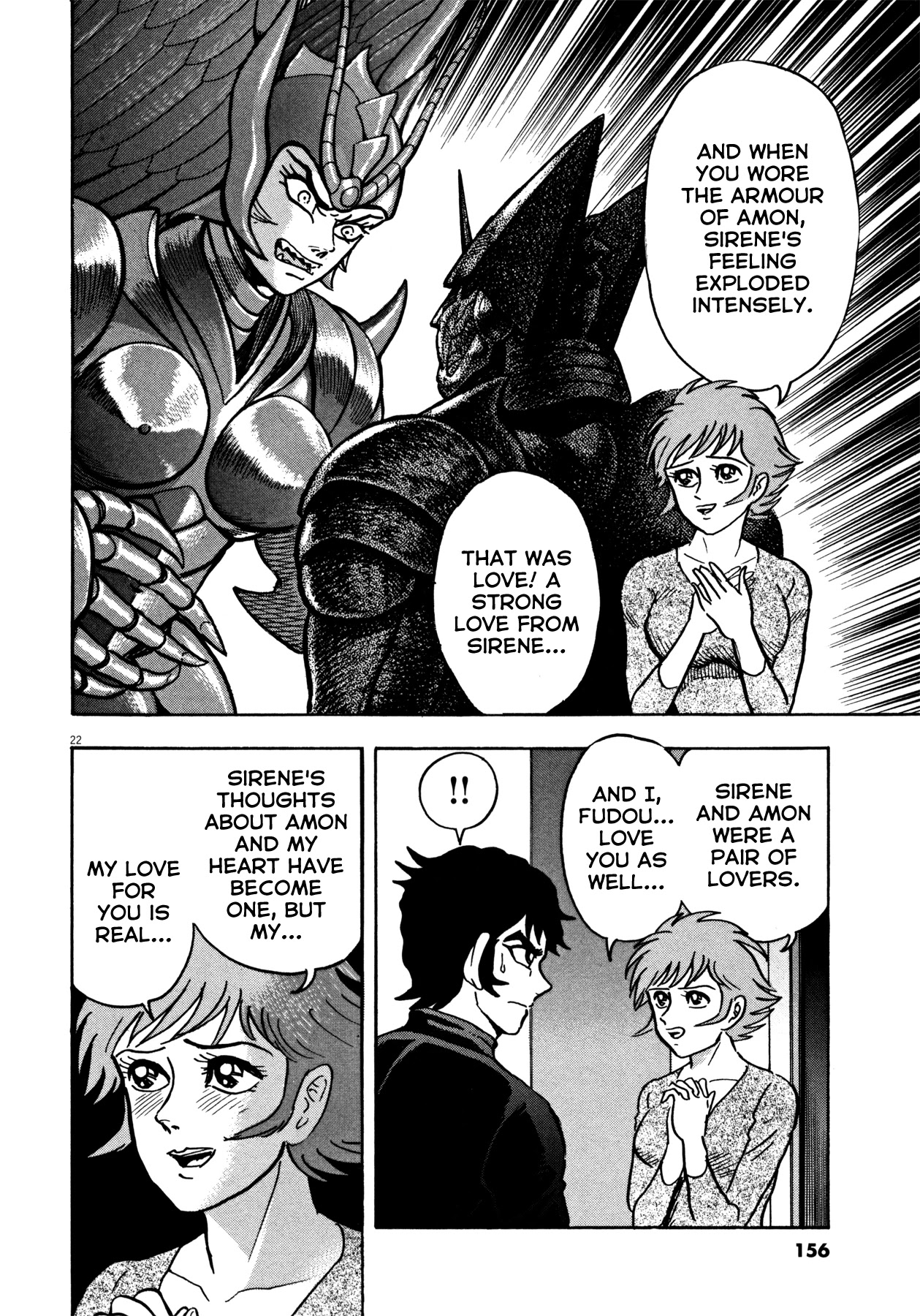 Devilman Saga Chapter 23 page 22 - Chapter 23: The Acknowledgment of Secrets