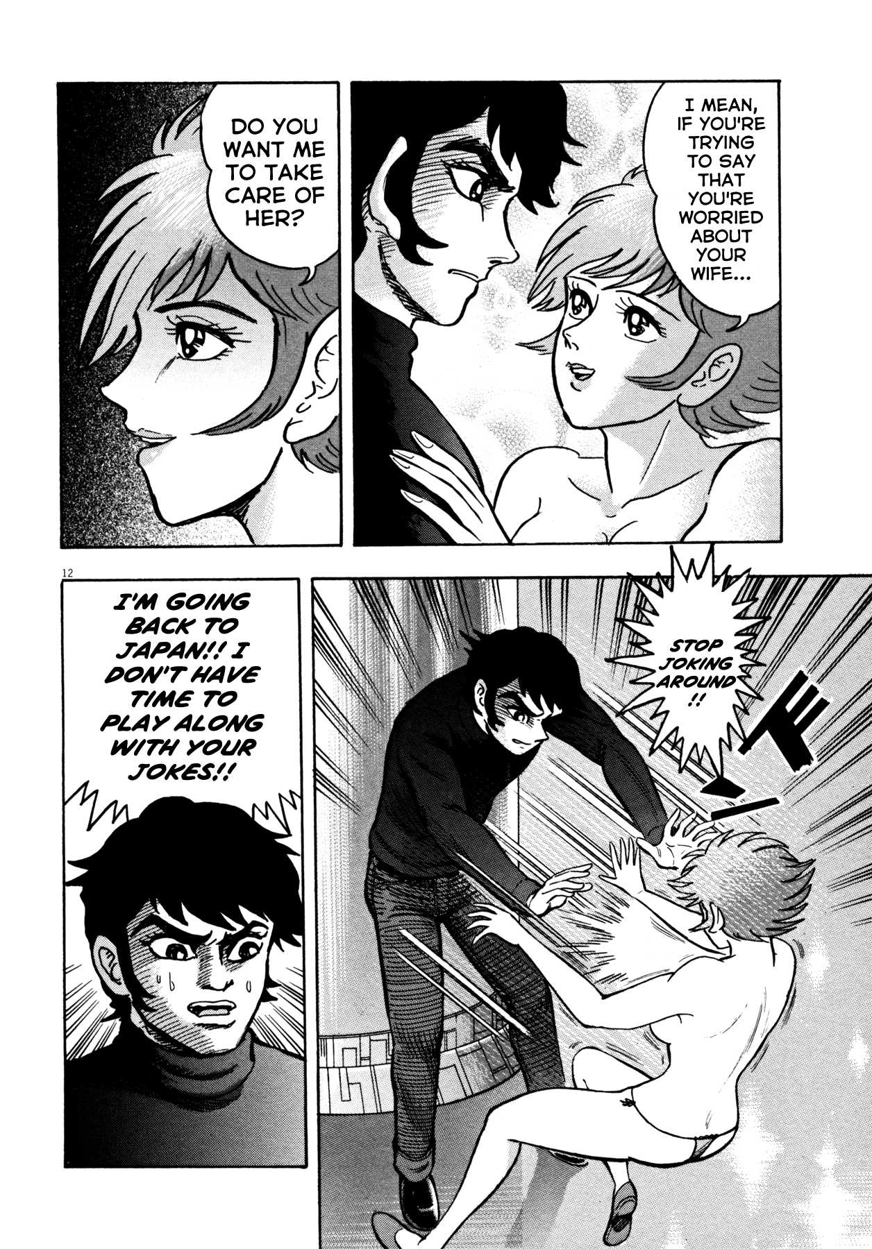 Devilman Saga Chapter 24 page 12 - Chapter 24: The Love of Devilishness