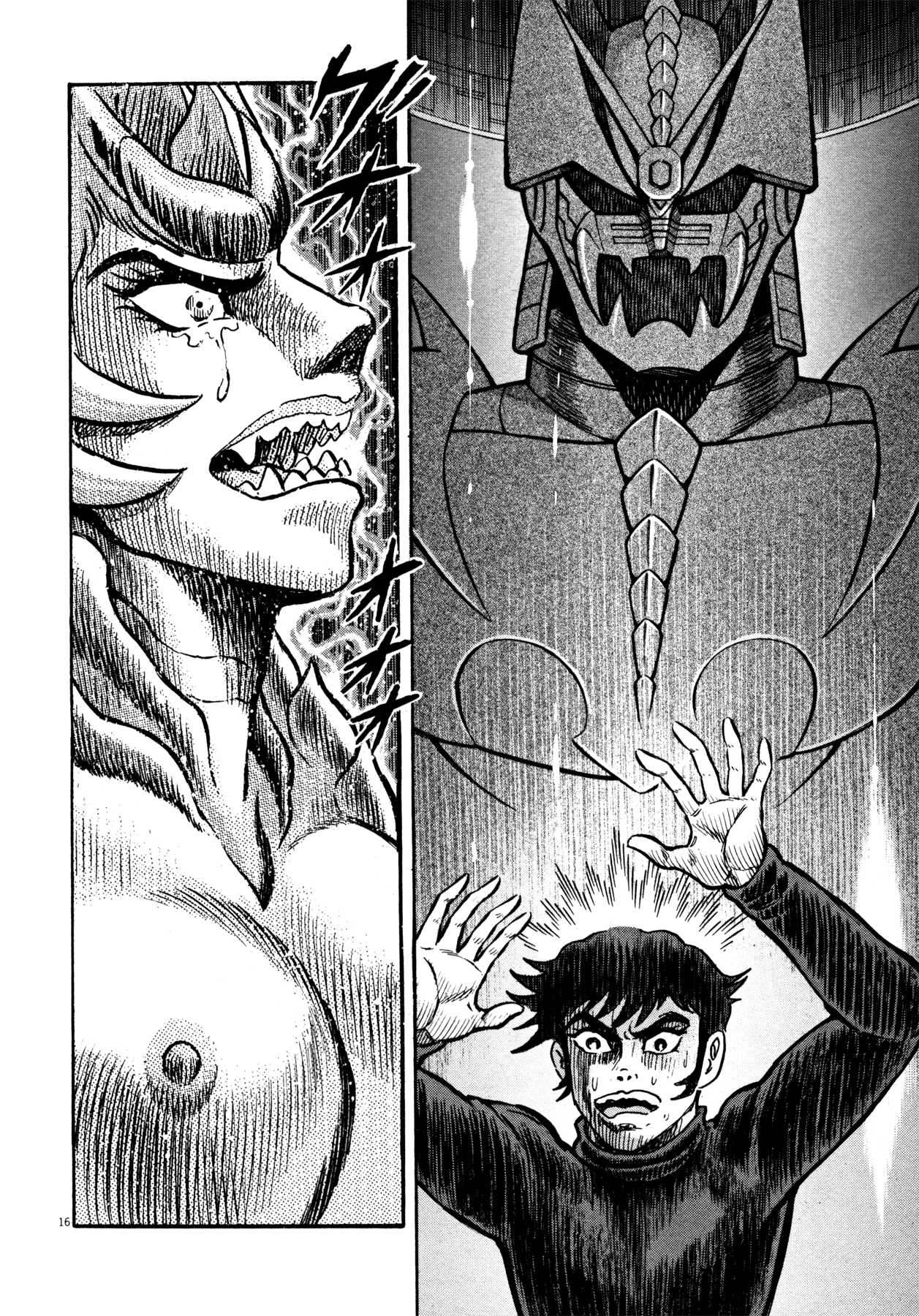 Devilman Saga Chapter 24 page 16 - Chapter 24: The Love of Devilishness