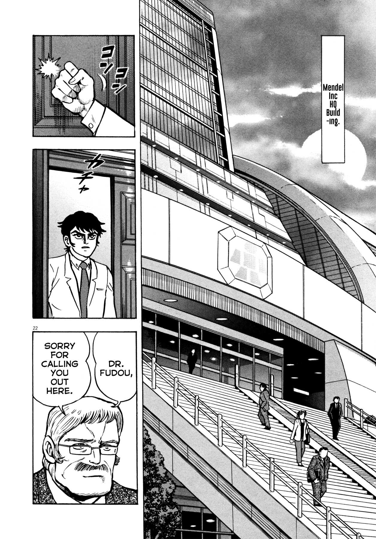 Devilman Saga Chapter 24 page 22 - Chapter 24: The Love of Devilishness