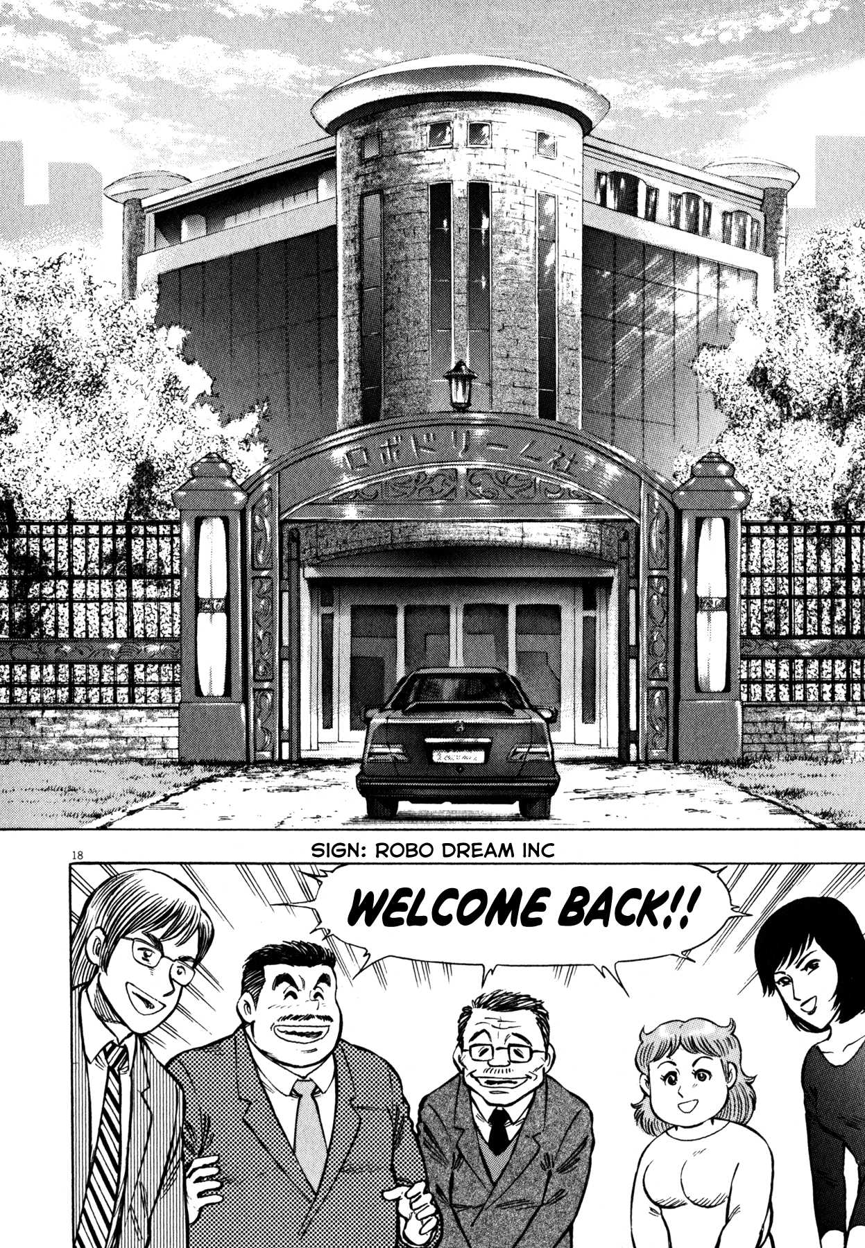 Devilman Saga Chapter 26 page 22 - Chapter 26: Returning home