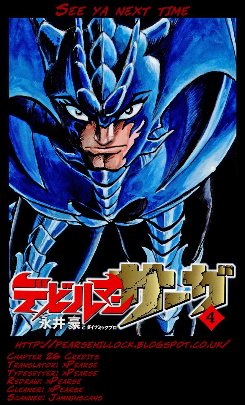 Devilman Saga Chapter 26 page 29 - Chapter 26: Returning home