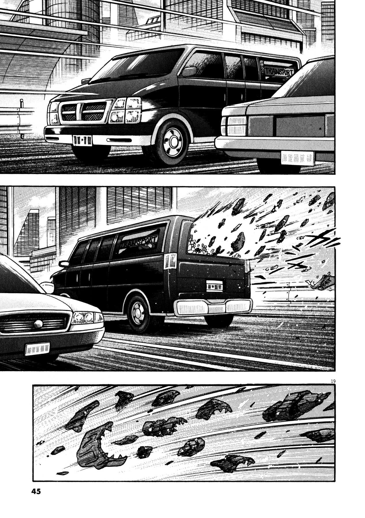 Devilman Saga Chapter 27 page 18 - Chapter 27: My Home