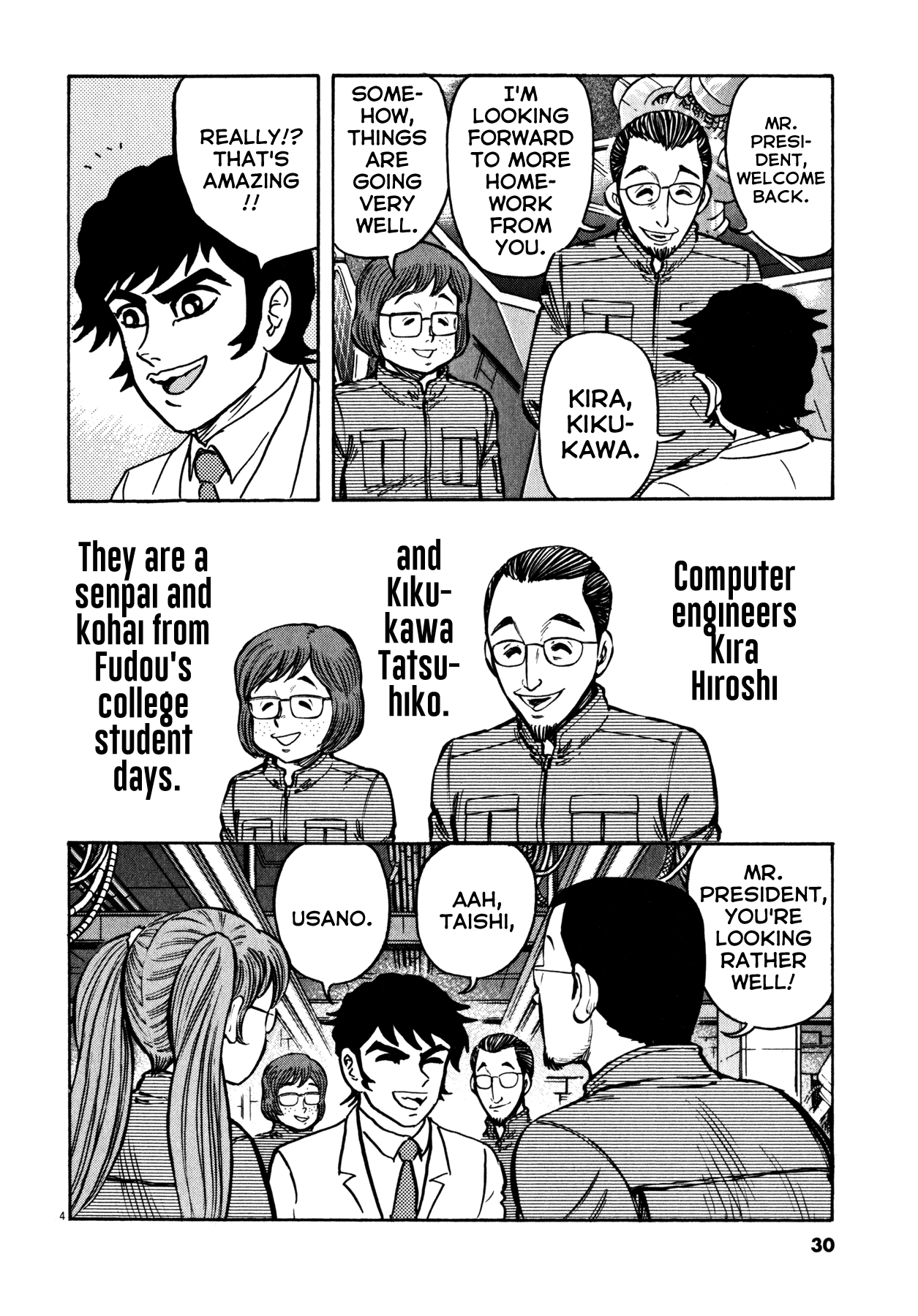 Devilman Saga Chapter 27 page 4 - Chapter 27: My Home