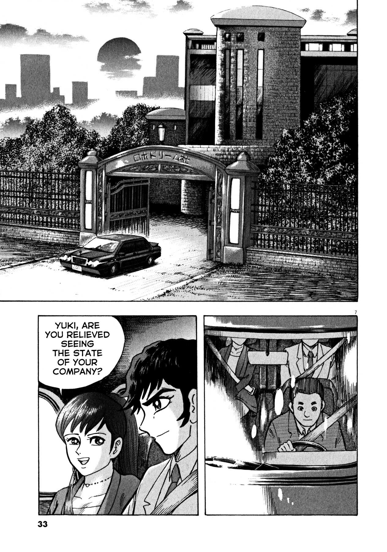 Devilman Saga Chapter 27 page 7 - Chapter 27: My Home