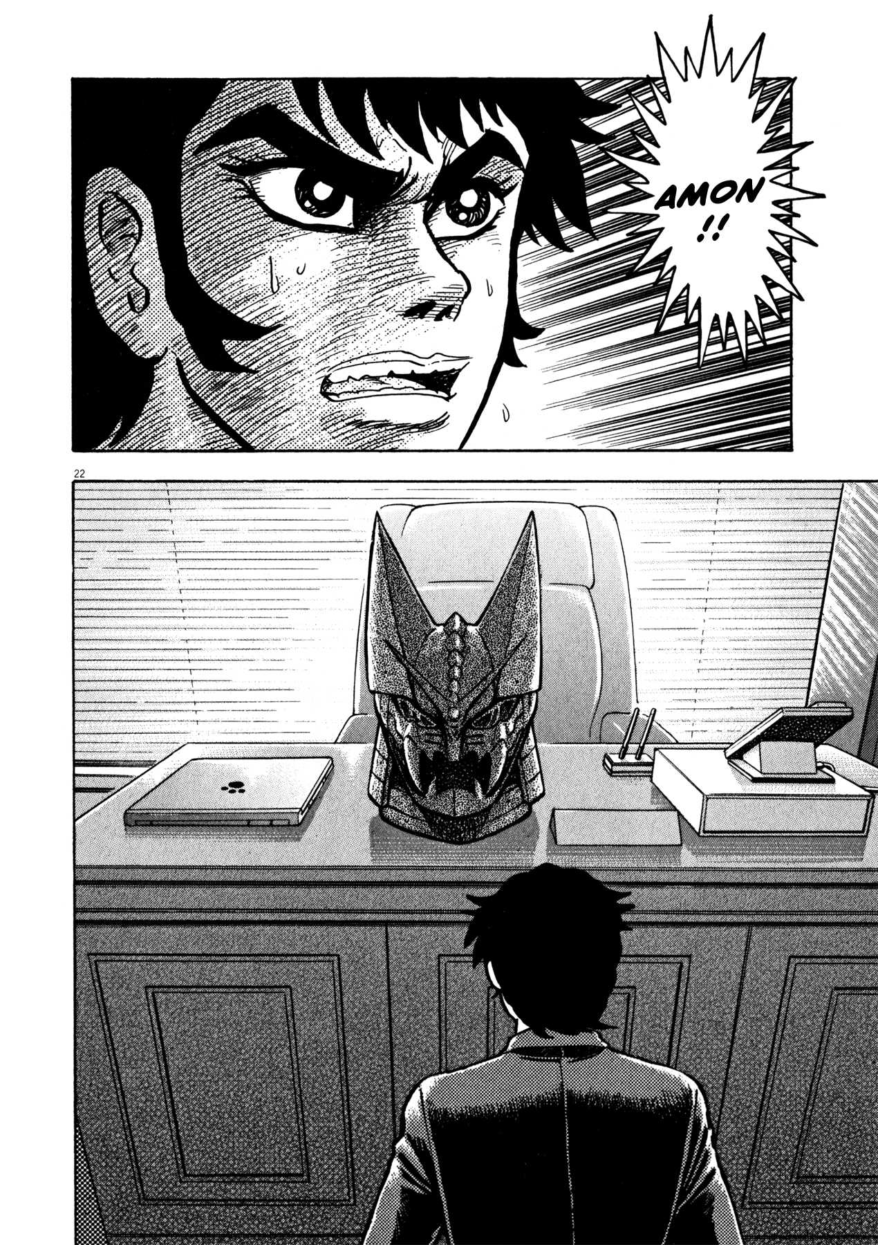 Devilman Saga Chapter 28 page 22 - Chapter 28: Assembly