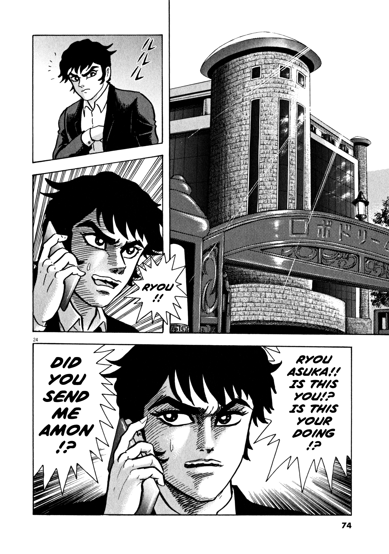 Devilman Saga Chapter 28 page 24 - Chapter 28: Assembly