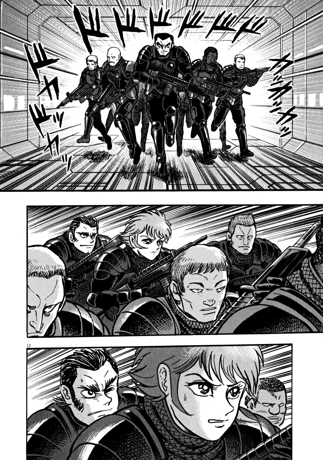 Devilman Saga Chapter 29 page 11 - Chapter 29: Alter Ego
