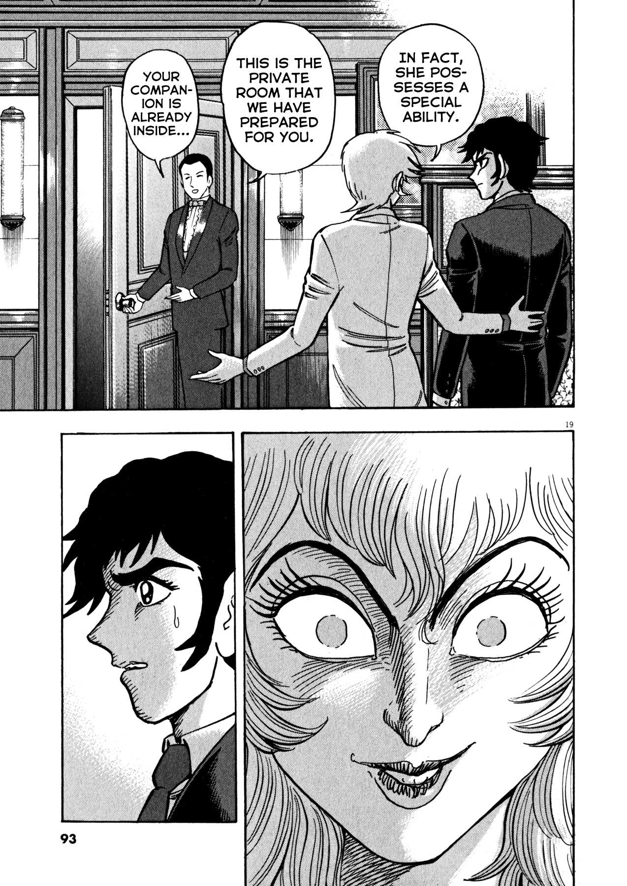 Devilman Saga Chapter 29 page 17 - Chapter 29: Alter Ego
