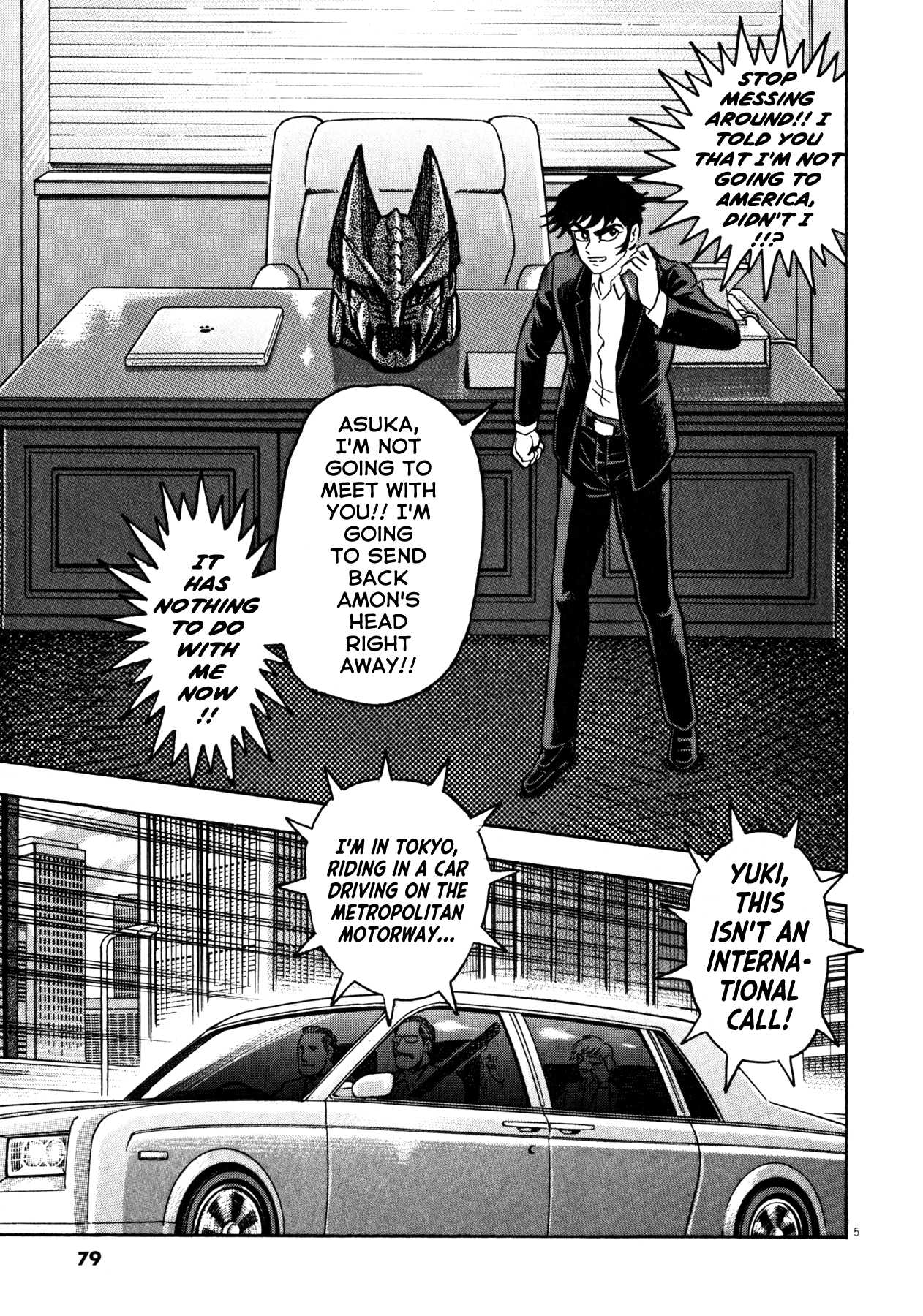 Devilman Saga Chapter 29 page 5 - Chapter 29: Alter Ego