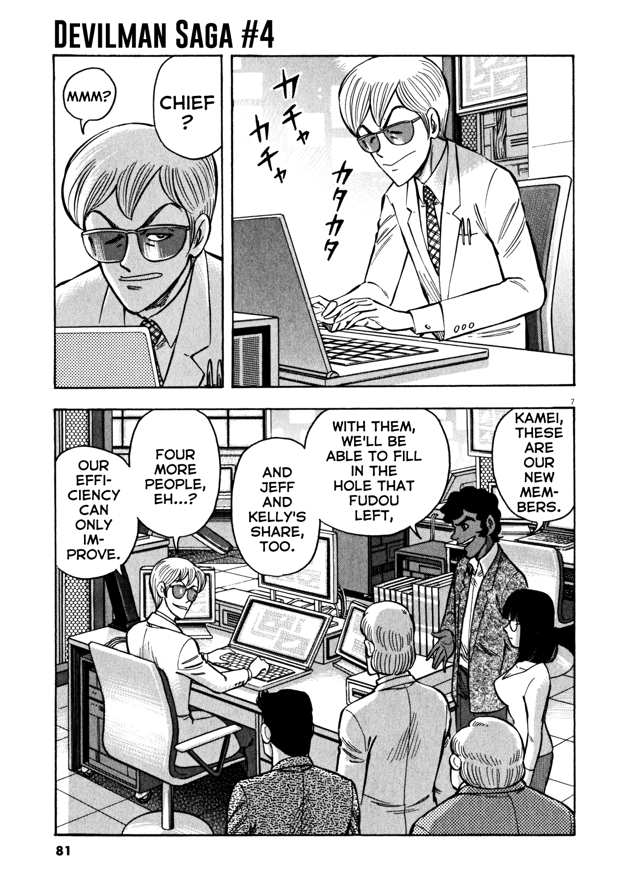 Devilman Saga Chapter 29 page 7 - Chapter 29: Alter Ego