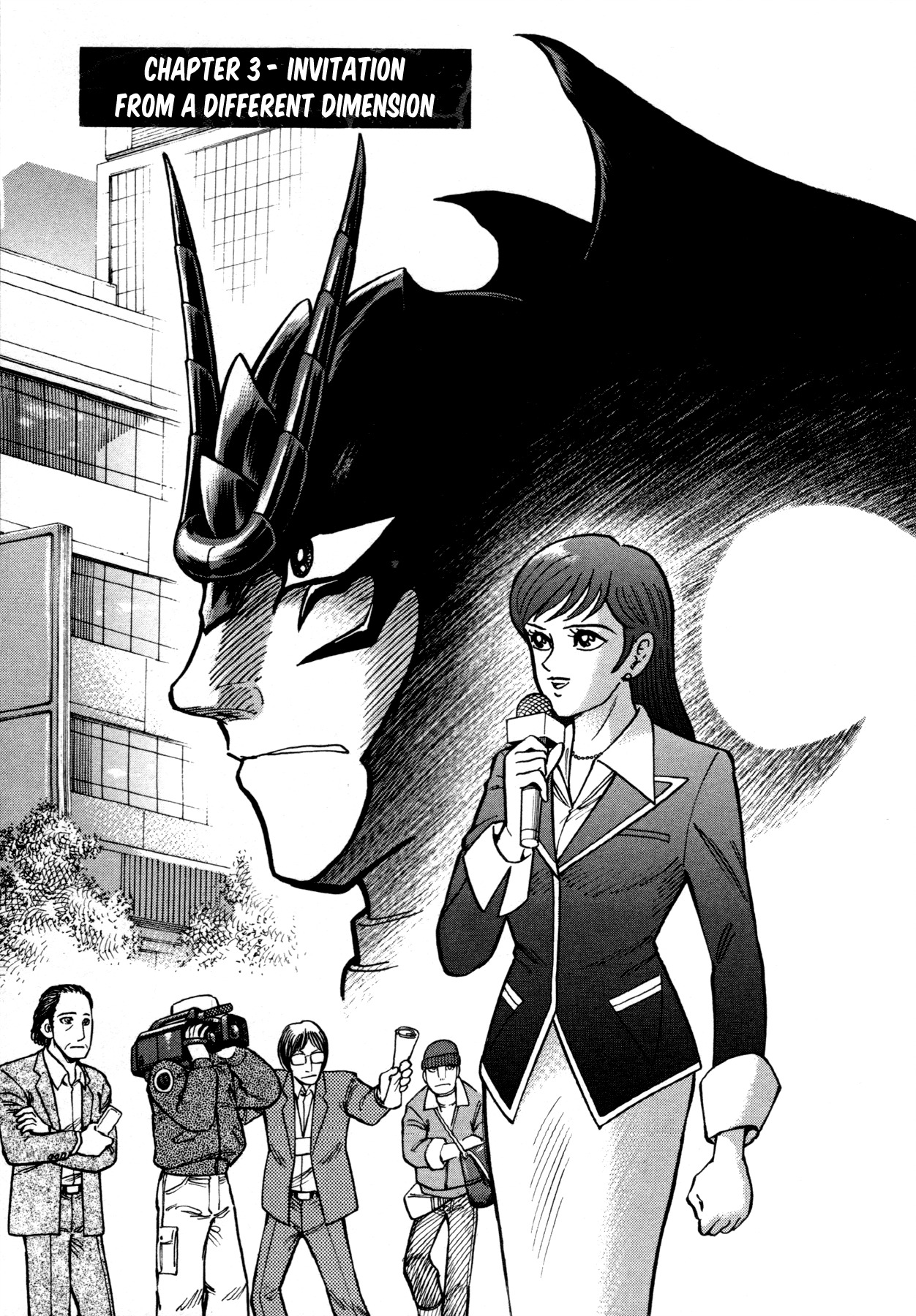 Devilman Saga Chapter 3 page 1 - Chapter 3: Invitation from a Different Dimension