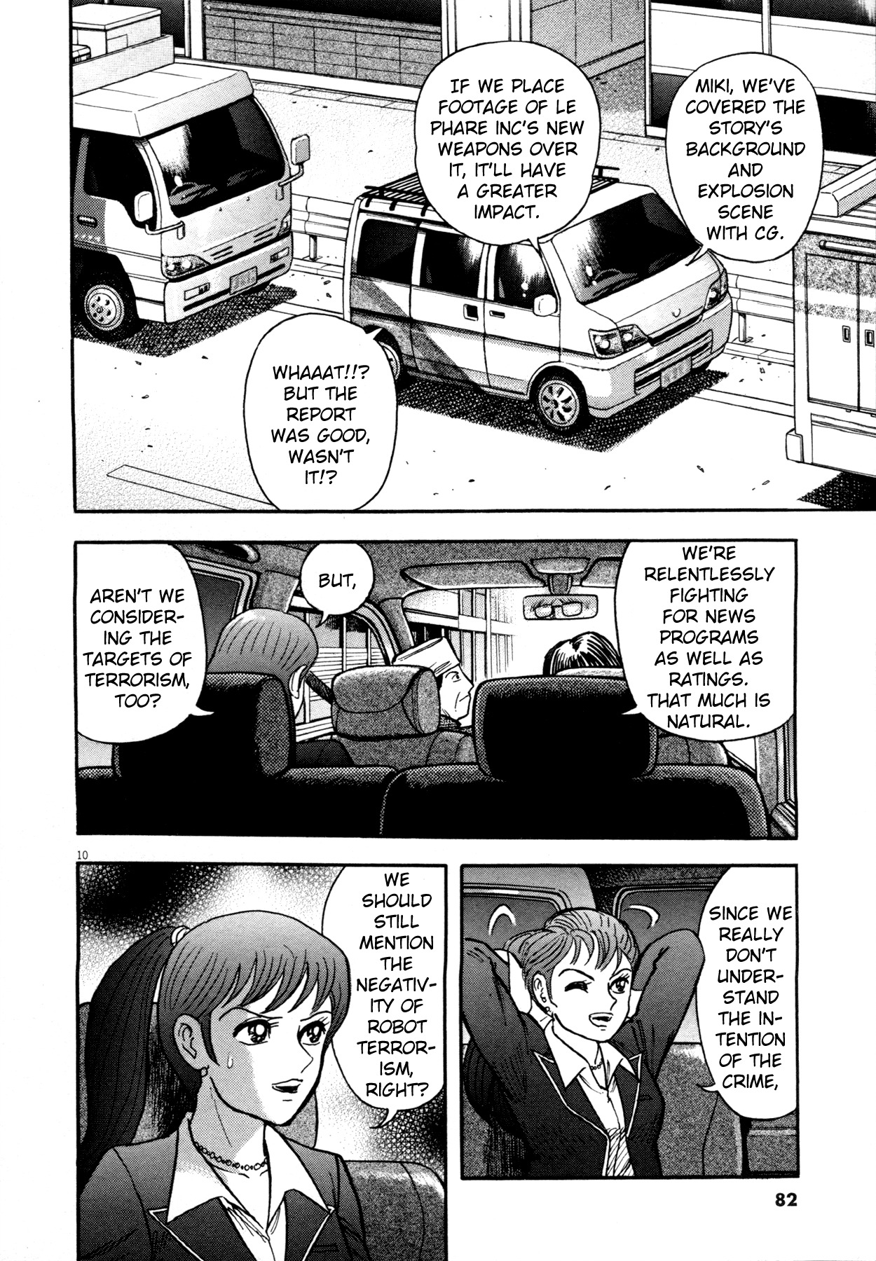 Devilman Saga Chapter 3 page 10 - Chapter 3: Invitation from a Different Dimension