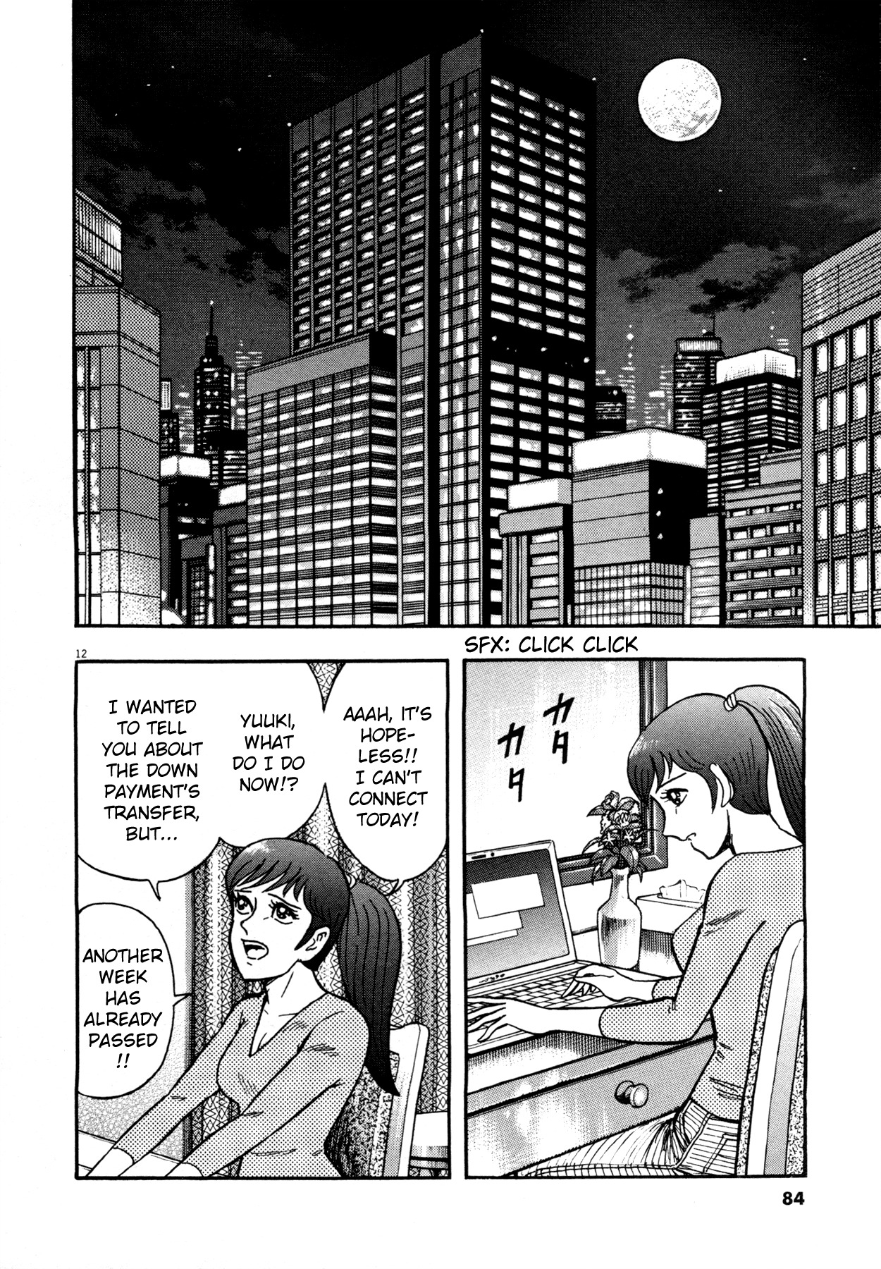 Devilman Saga Chapter 3 page 12 - Chapter 3: Invitation from a Different Dimension