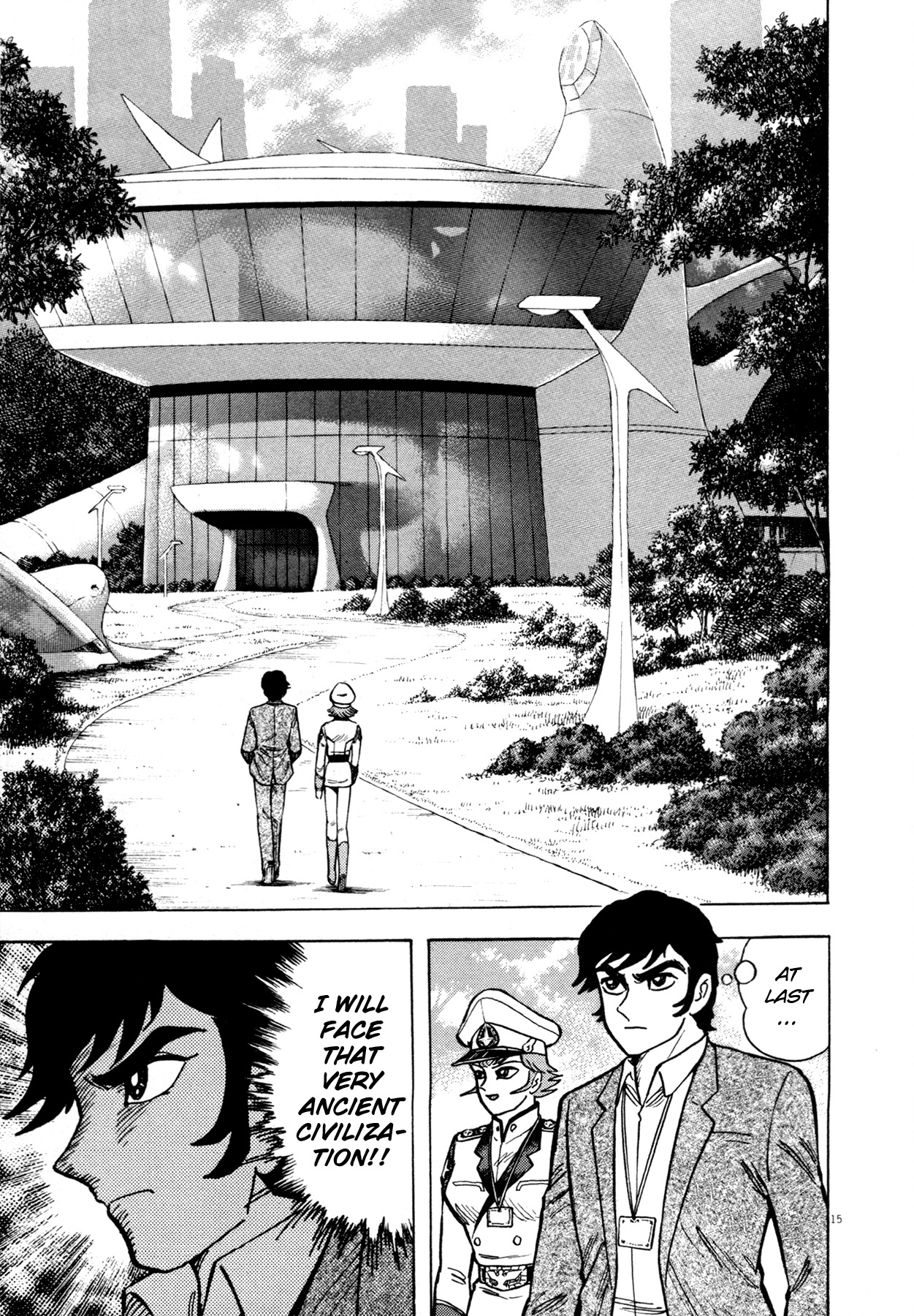 Devilman Saga Chapter 3 page 15 - Chapter 3: Invitation from a Different Dimension