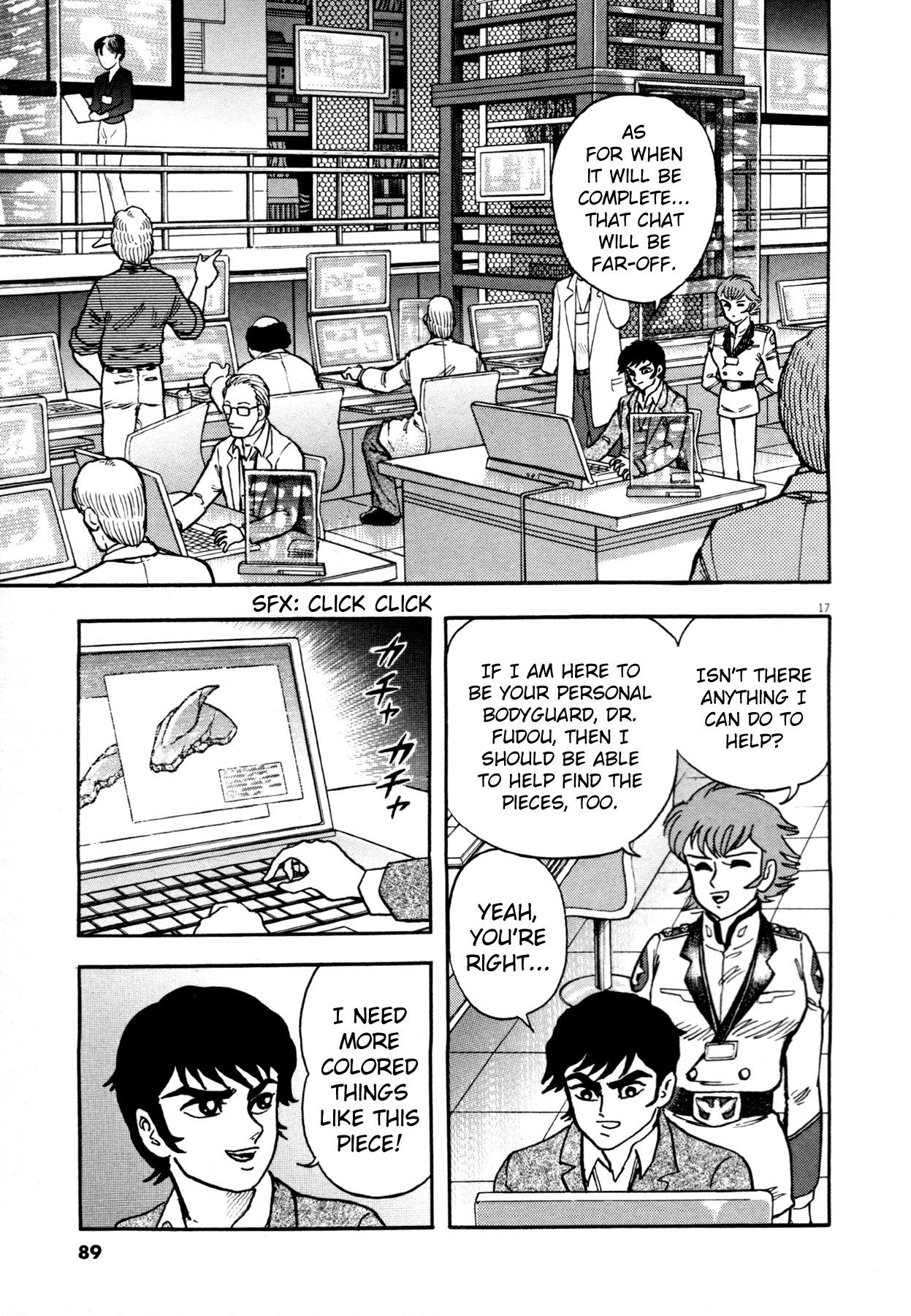Devilman Saga Chapter 3 page 17 - Chapter 3: Invitation from a Different Dimension