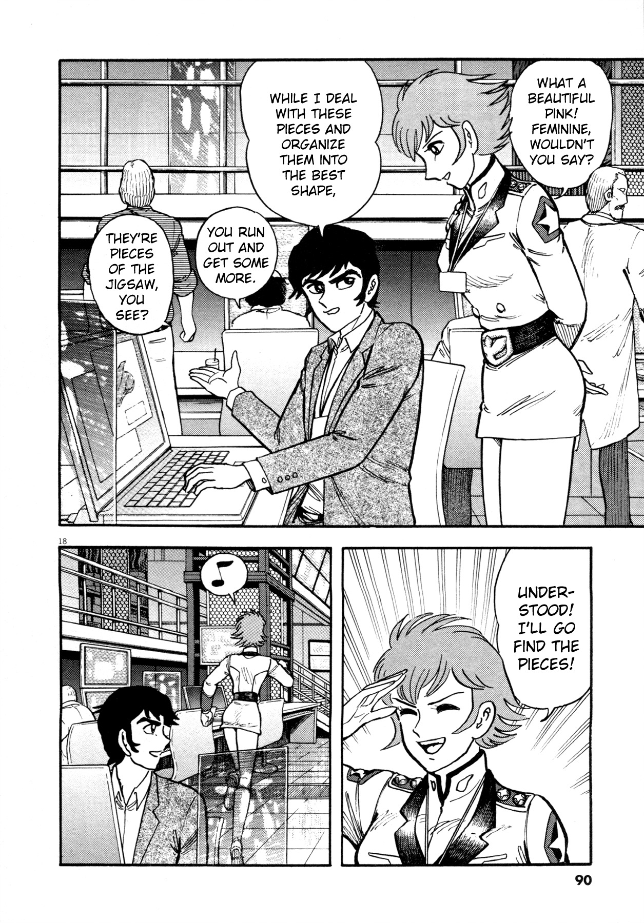 Devilman Saga Chapter 3 page 18 - Chapter 3: Invitation from a Different Dimension