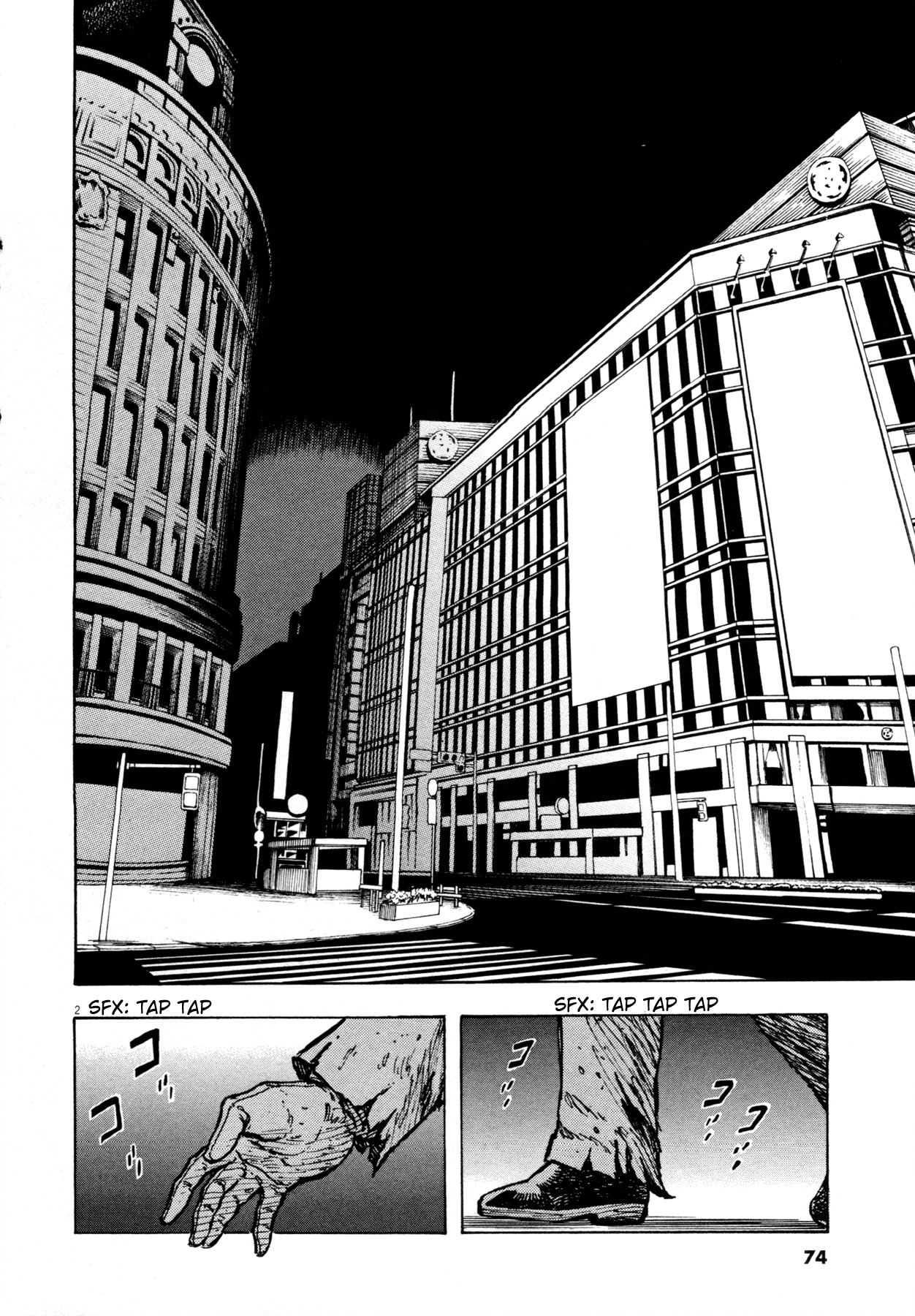 Devilman Saga Chapter 3 page 2 - Chapter 3: Invitation from a Different Dimension