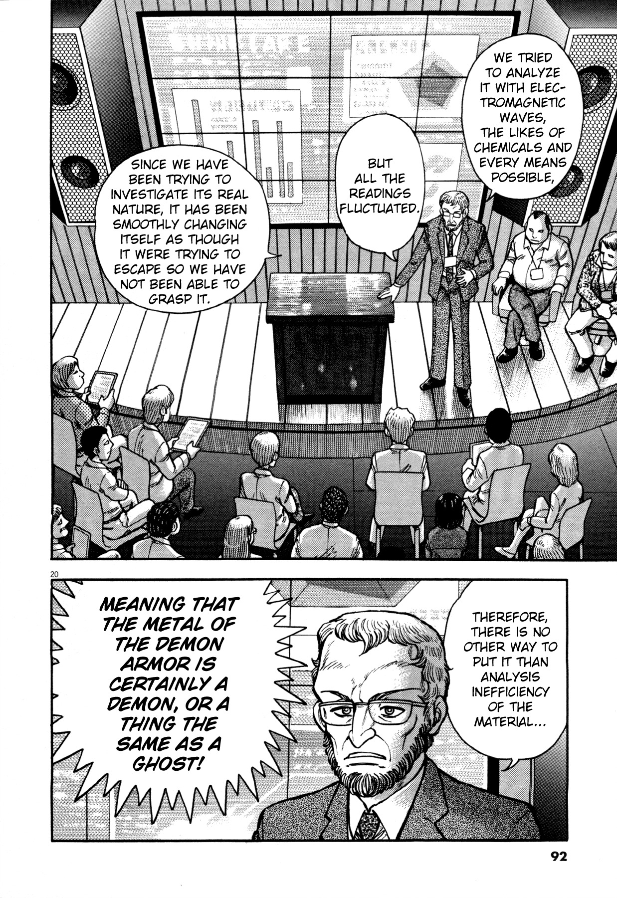 Devilman Saga Chapter 3 page 20 - Chapter 3: Invitation from a Different Dimension