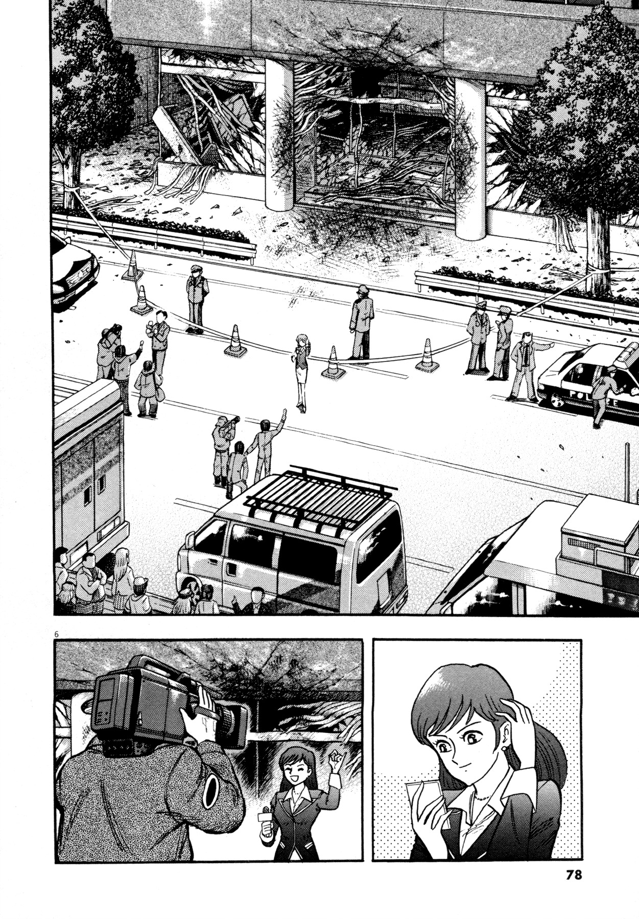 Devilman Saga Chapter 3 page 6 - Chapter 3: Invitation from a Different Dimension