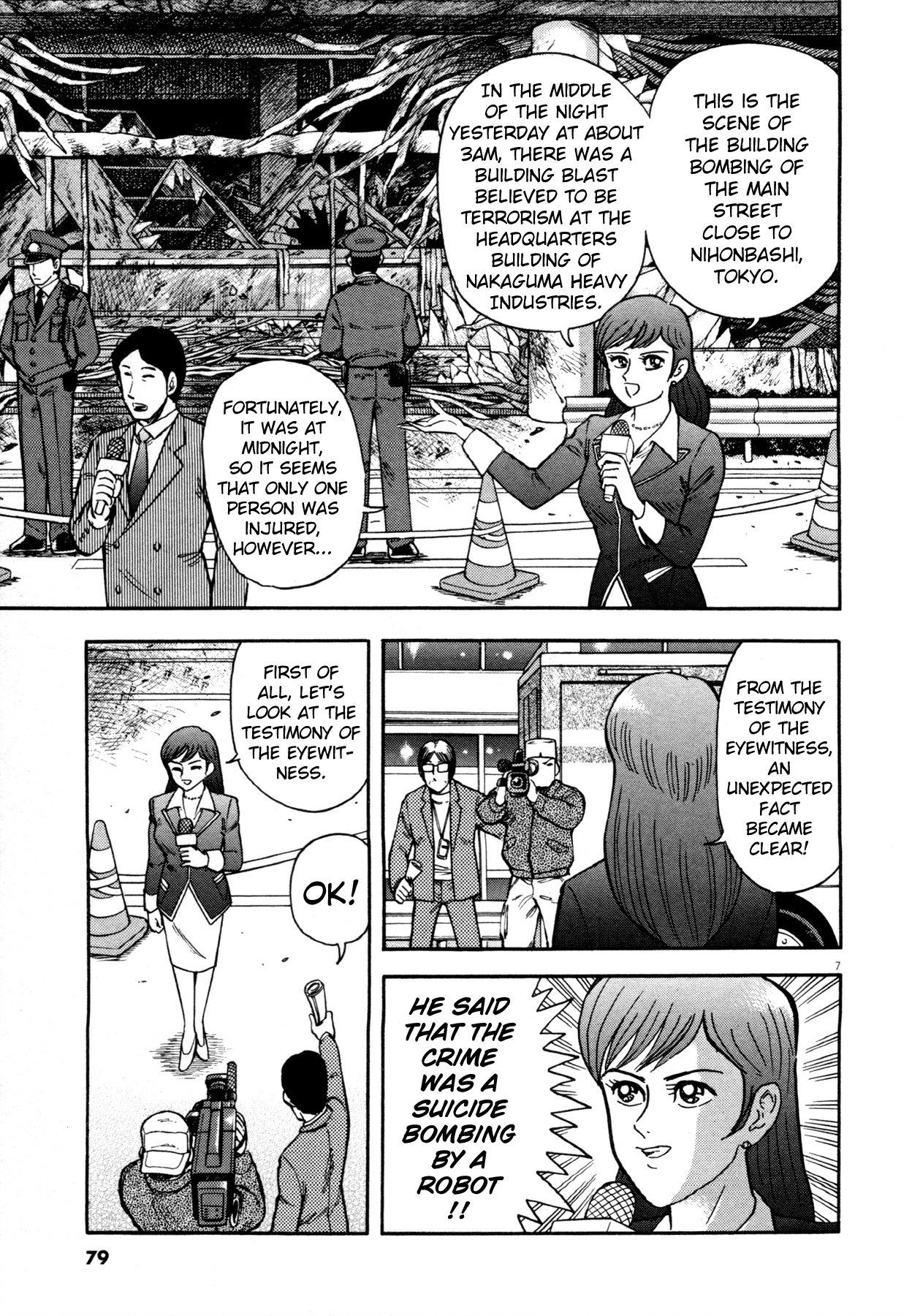 Devilman Saga Chapter 3 page 7 - Chapter 3: Invitation from a Different Dimension