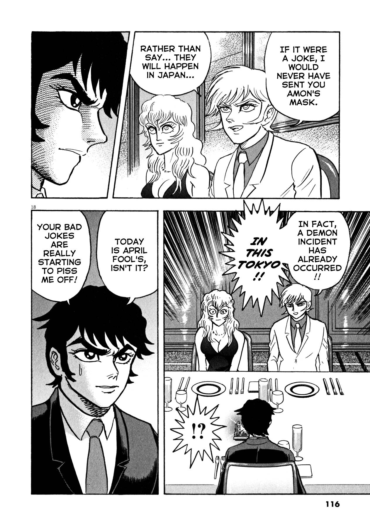 Devilman Saga Chapter 30 page 17 - Chapter 30: The Demon Menace