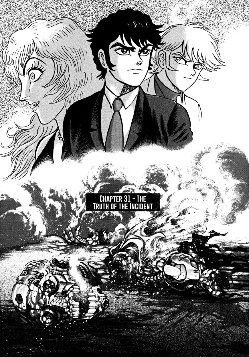 Devilman Saga Chapter 31 page 1 - Chapter 31