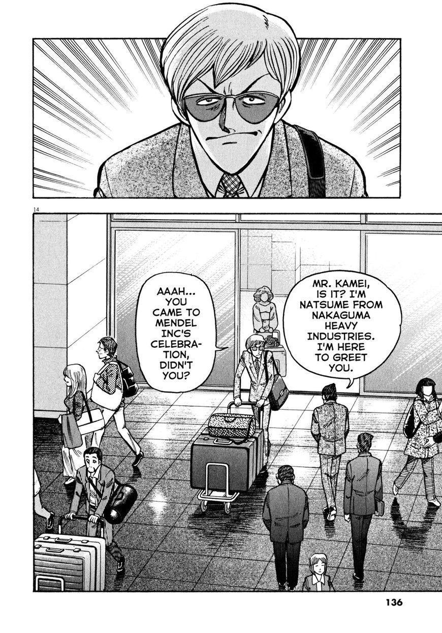 Devilman Saga Chapter 31 page 13 - Chapter 31