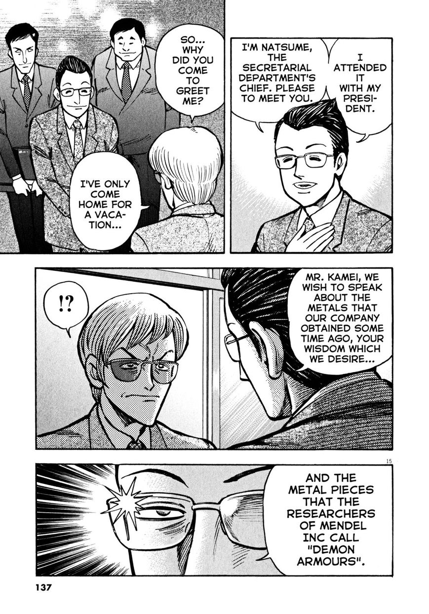 Devilman Saga Chapter 31 page 14 - Chapter 31