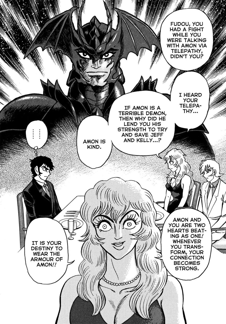 Devilman Saga Chapter 31 page 17 - Chapter 31