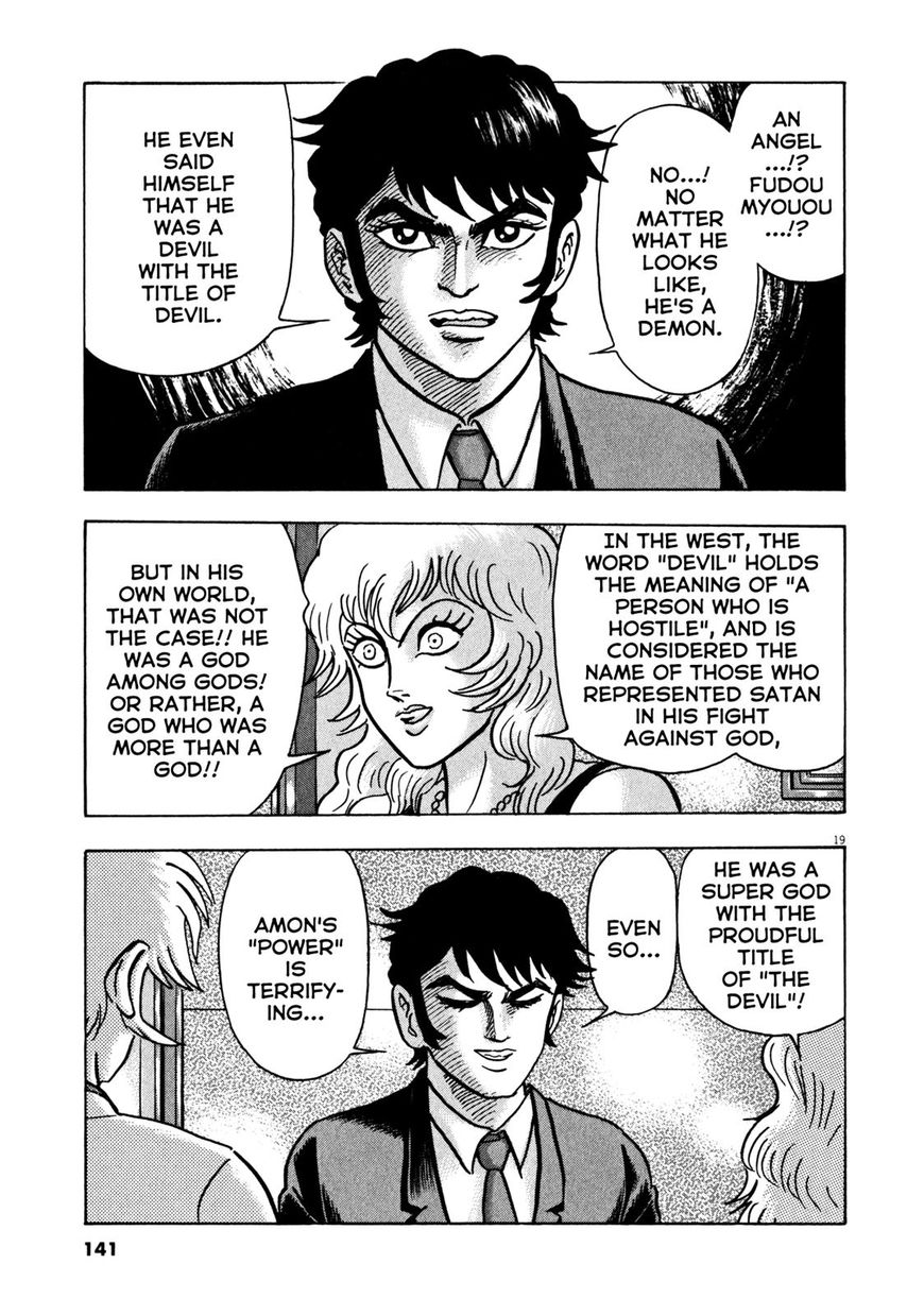 Devilman Saga Chapter 31 page 18 - Chapter 31