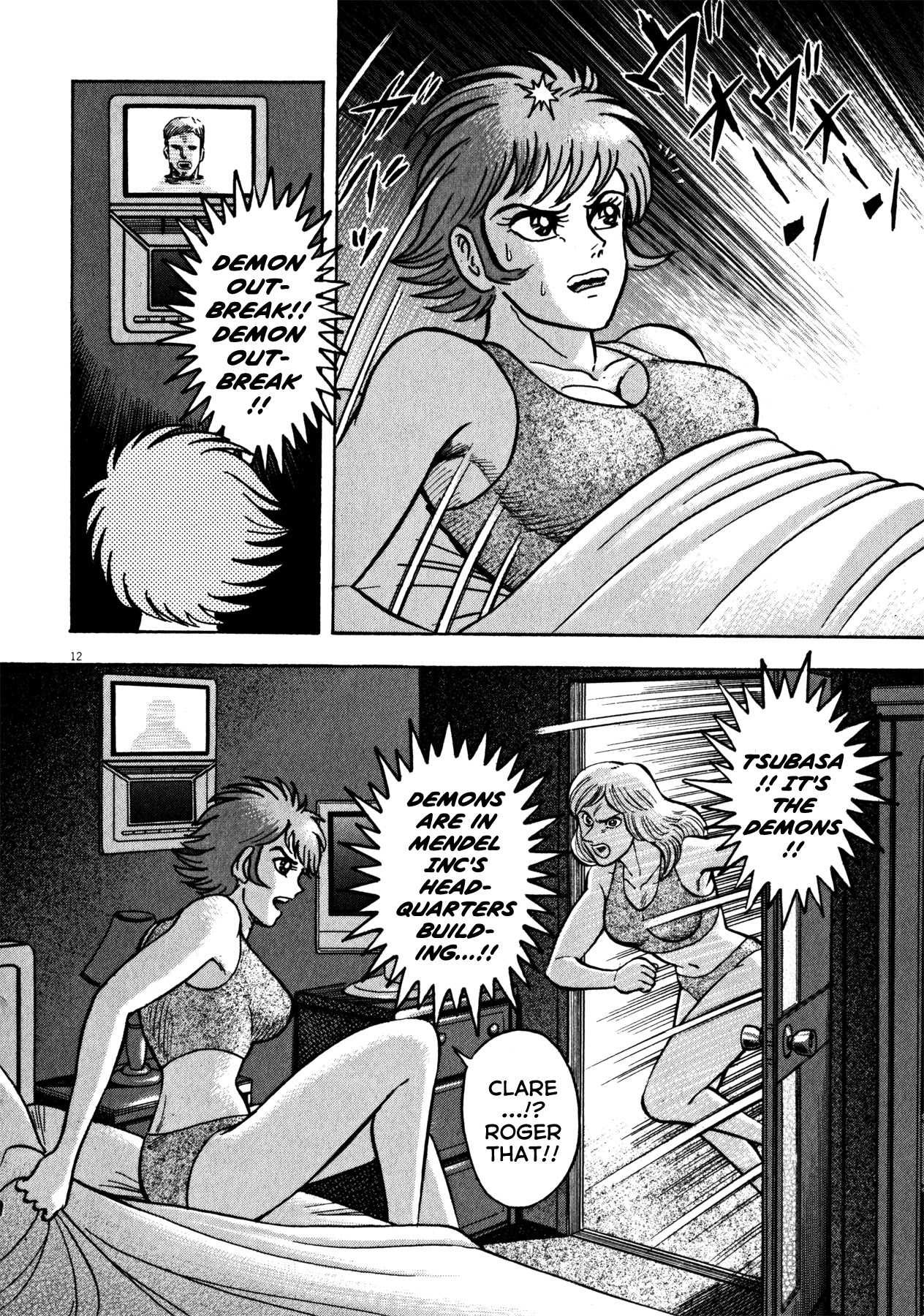 Devilman Saga Chapter 32 page 10 - Chapter 32: Awakening of the Demons