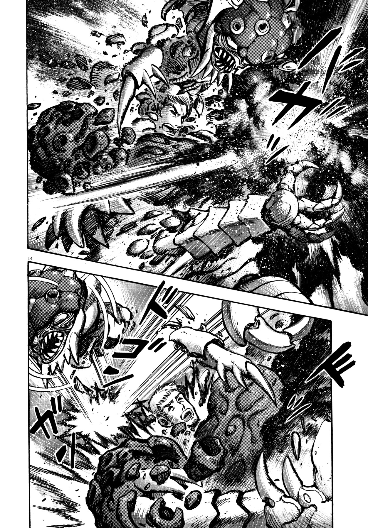 Devilman Saga Chapter 33 page 12 - Chapter 33: Advancement of Demonization