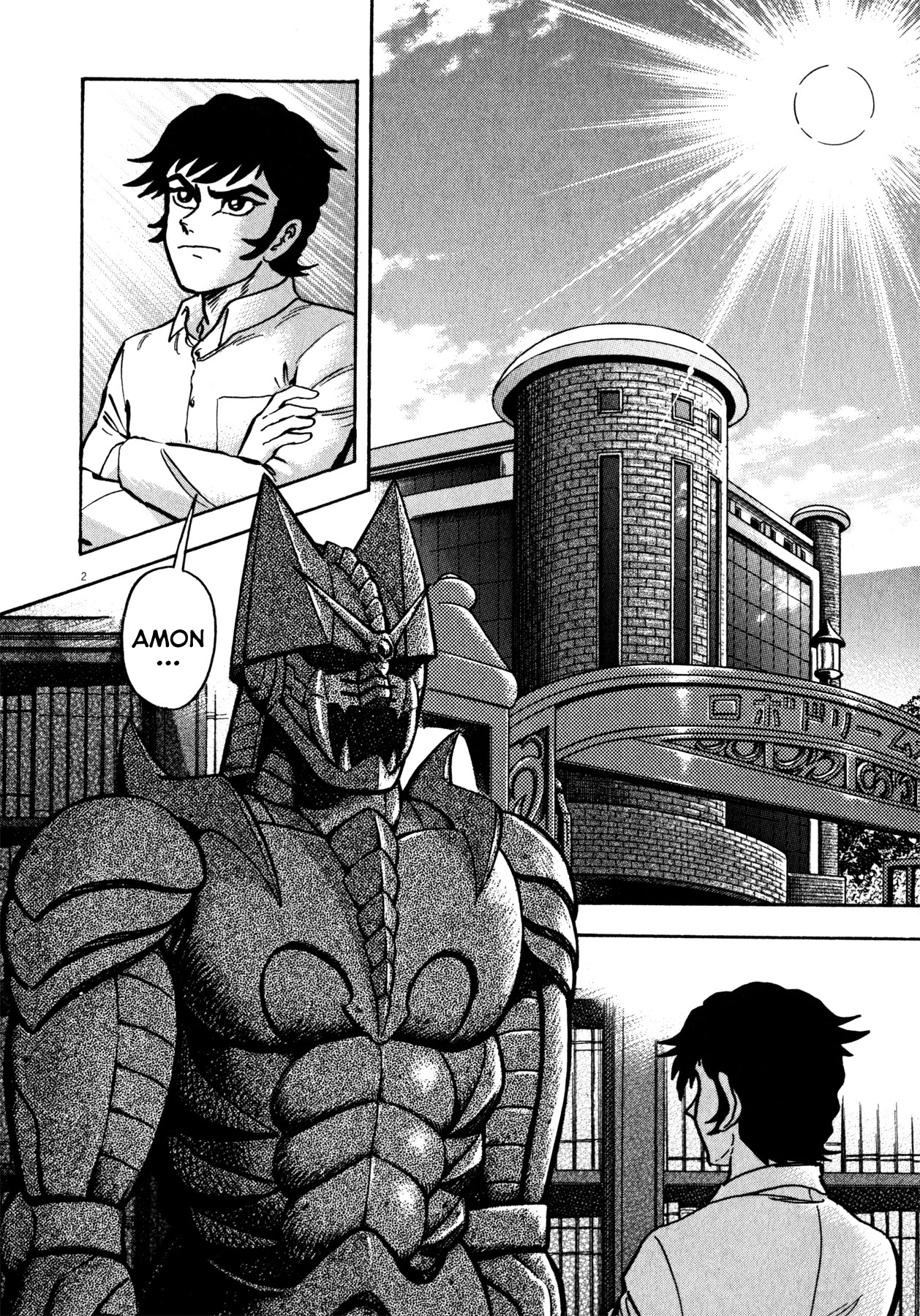 Devilman Saga Chapter 33 page 2 - Chapter 33: Advancement of Demonization