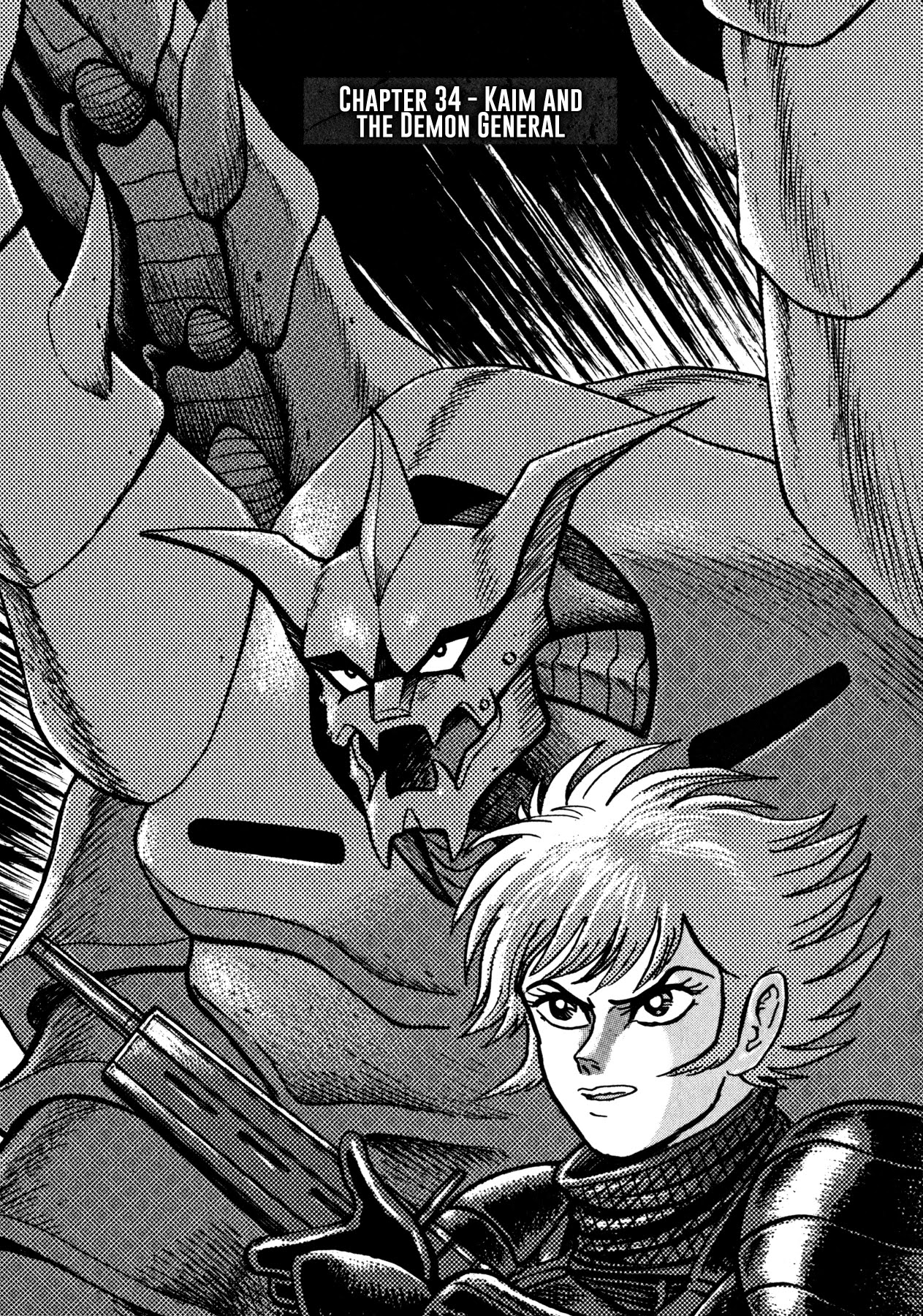Devilman Saga Chapter 34 page 1 - Chapter 34: Kaim and the Demon General