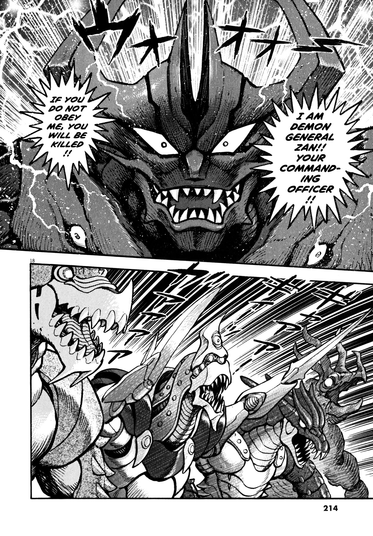 Devilman Saga Chapter 34 page 16 - Chapter 34: Kaim and the Demon General