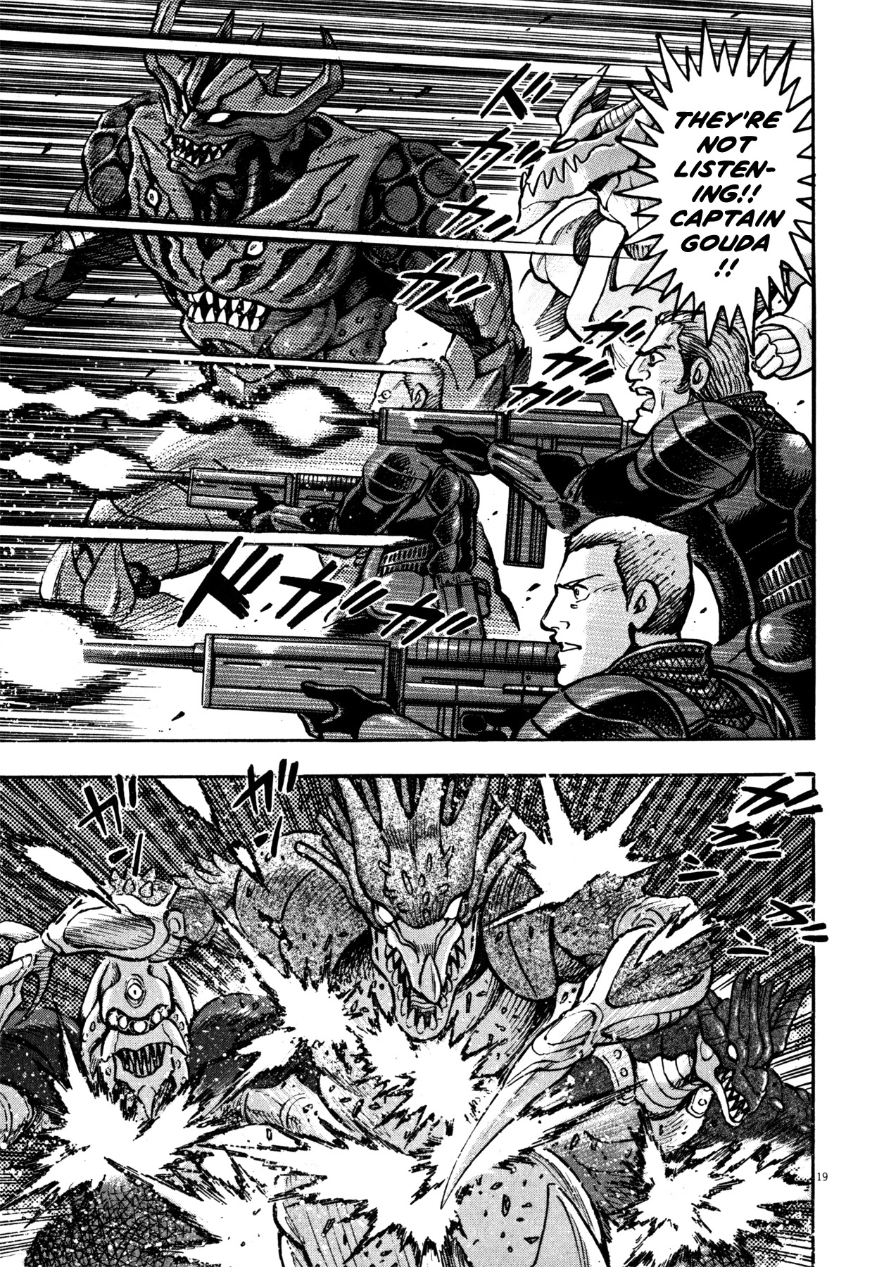 Devilman Saga Chapter 34 page 17 - Chapter 34: Kaim and the Demon General