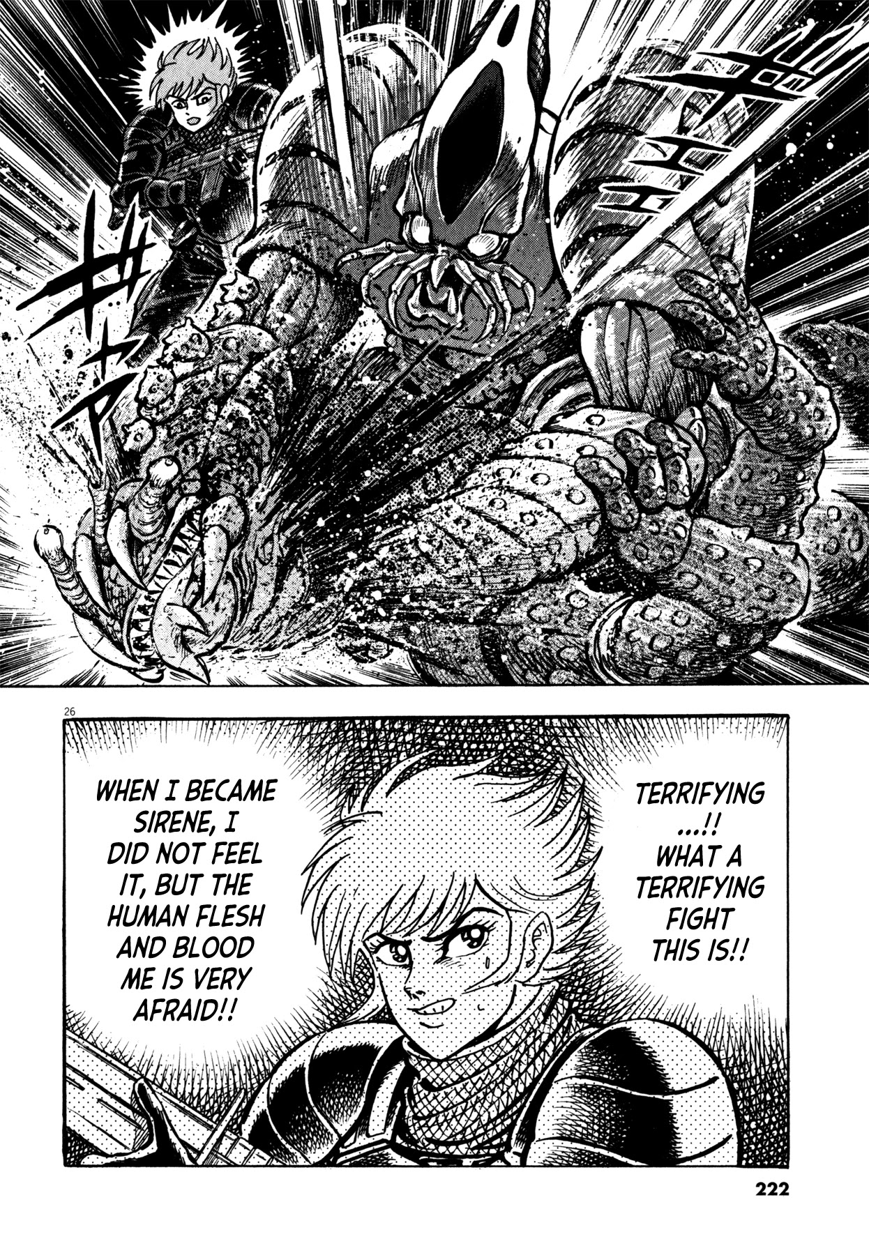 Devilman Saga Chapter 34 page 21 - Chapter 34: Kaim and the Demon General