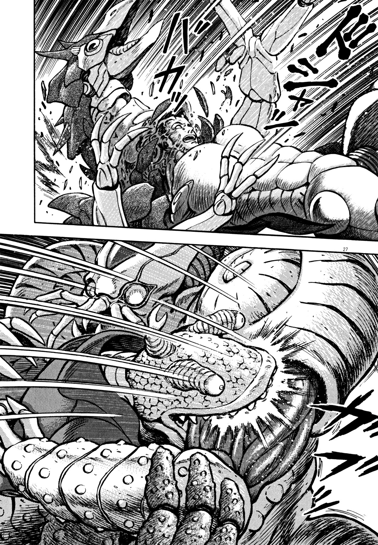 Devilman Saga Chapter 34 page 22 - Chapter 34: Kaim and the Demon General