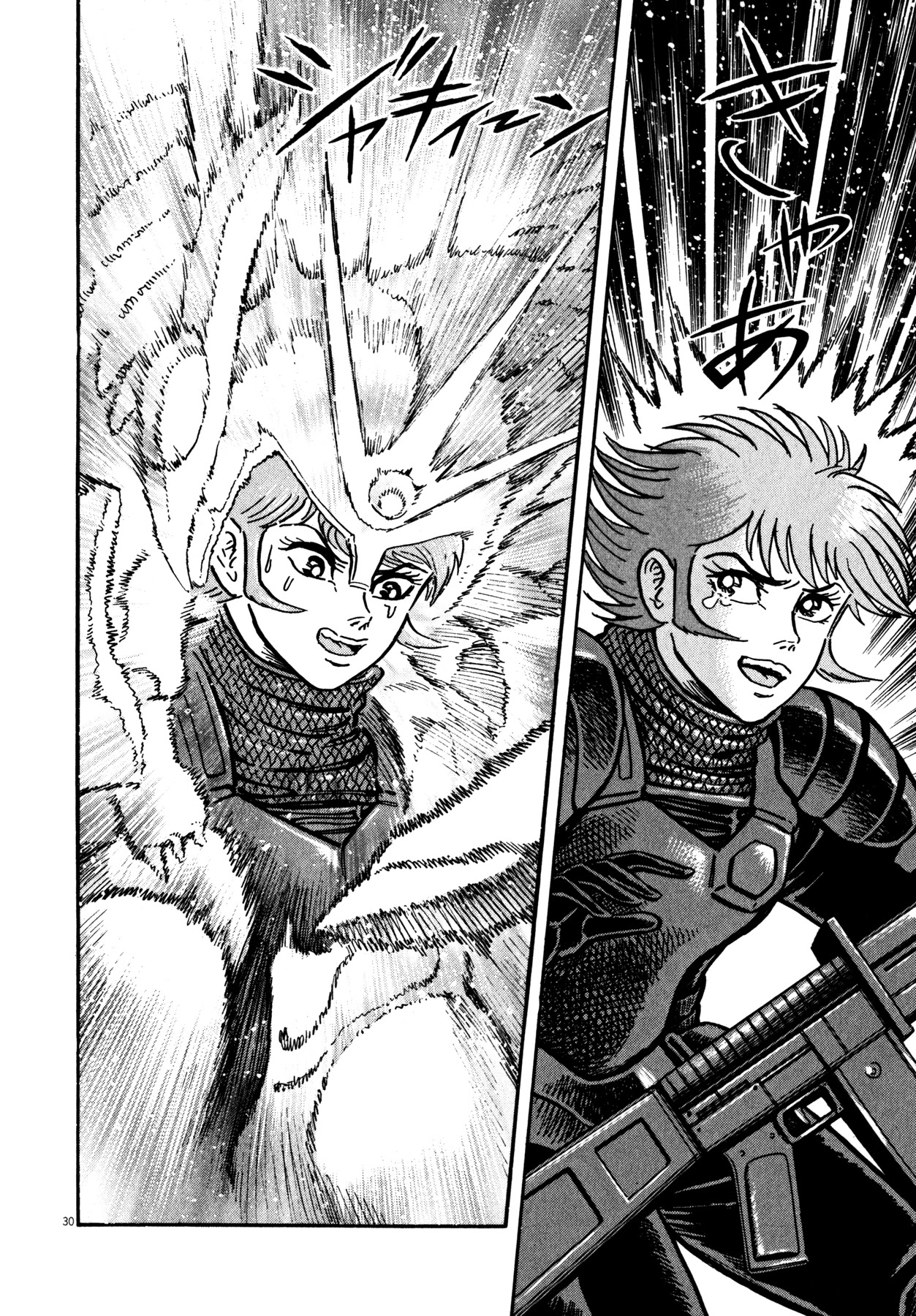 Devilman Saga Chapter 34 page 25 - Chapter 34: Kaim and the Demon General
