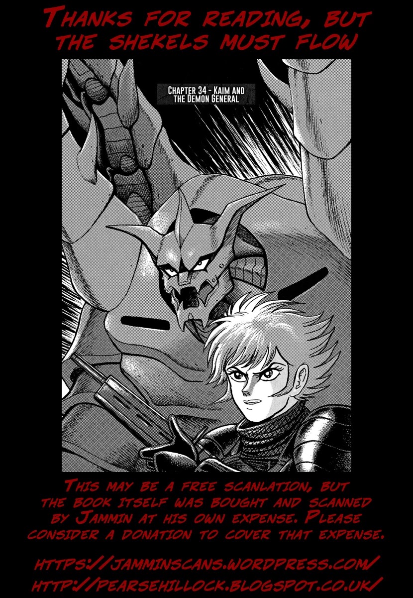 Devilman Saga Chapter 34 page 33 - Chapter 34: Kaim and the Demon General