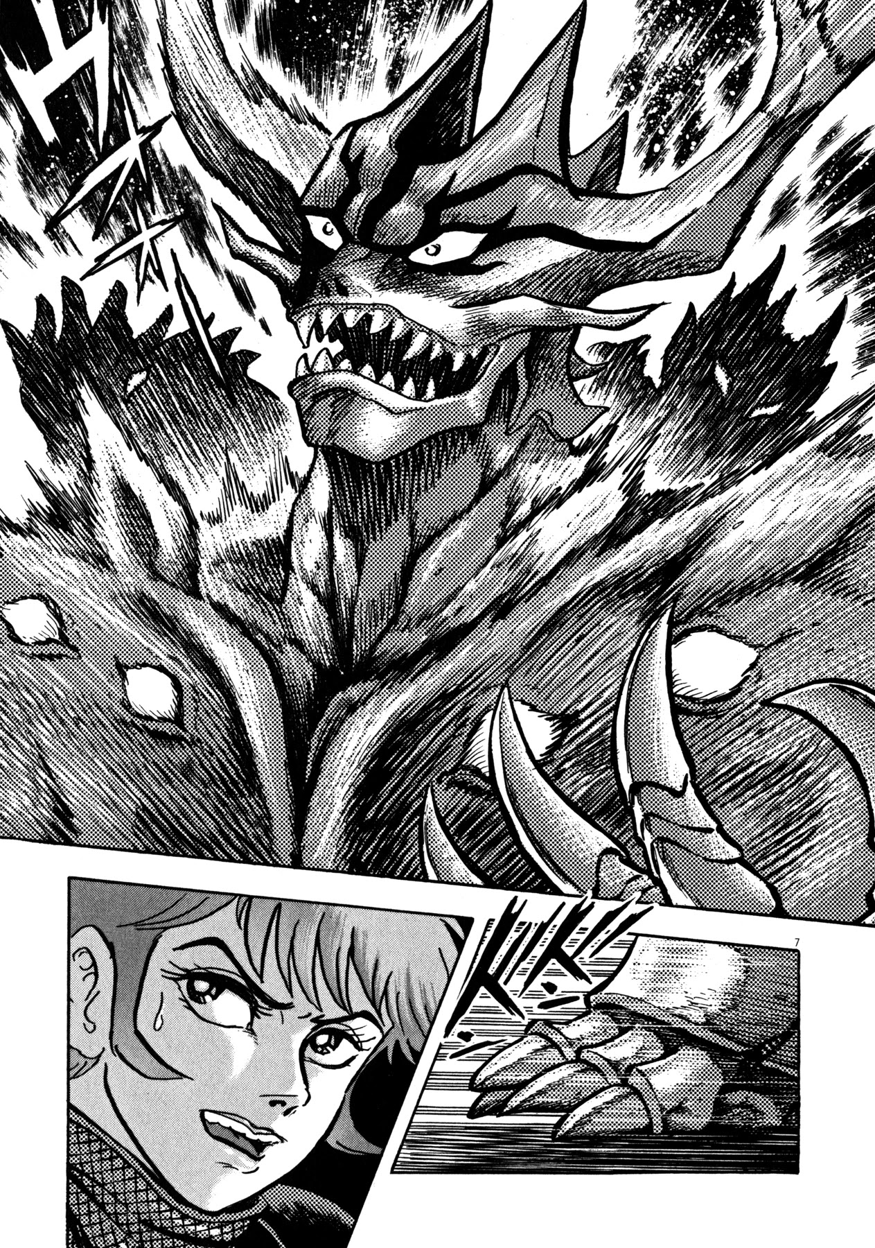 Devilman Saga Chapter 34 page 6 - Chapter 34: Kaim and the Demon General