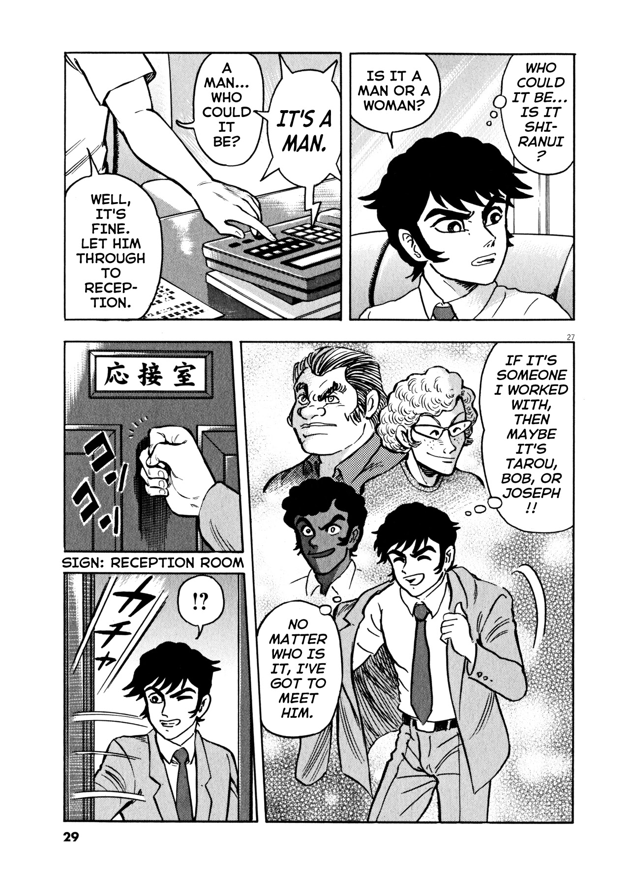 Devilman Saga Chapter 35 page 27 - Chapter 35: The Power of Devilmen