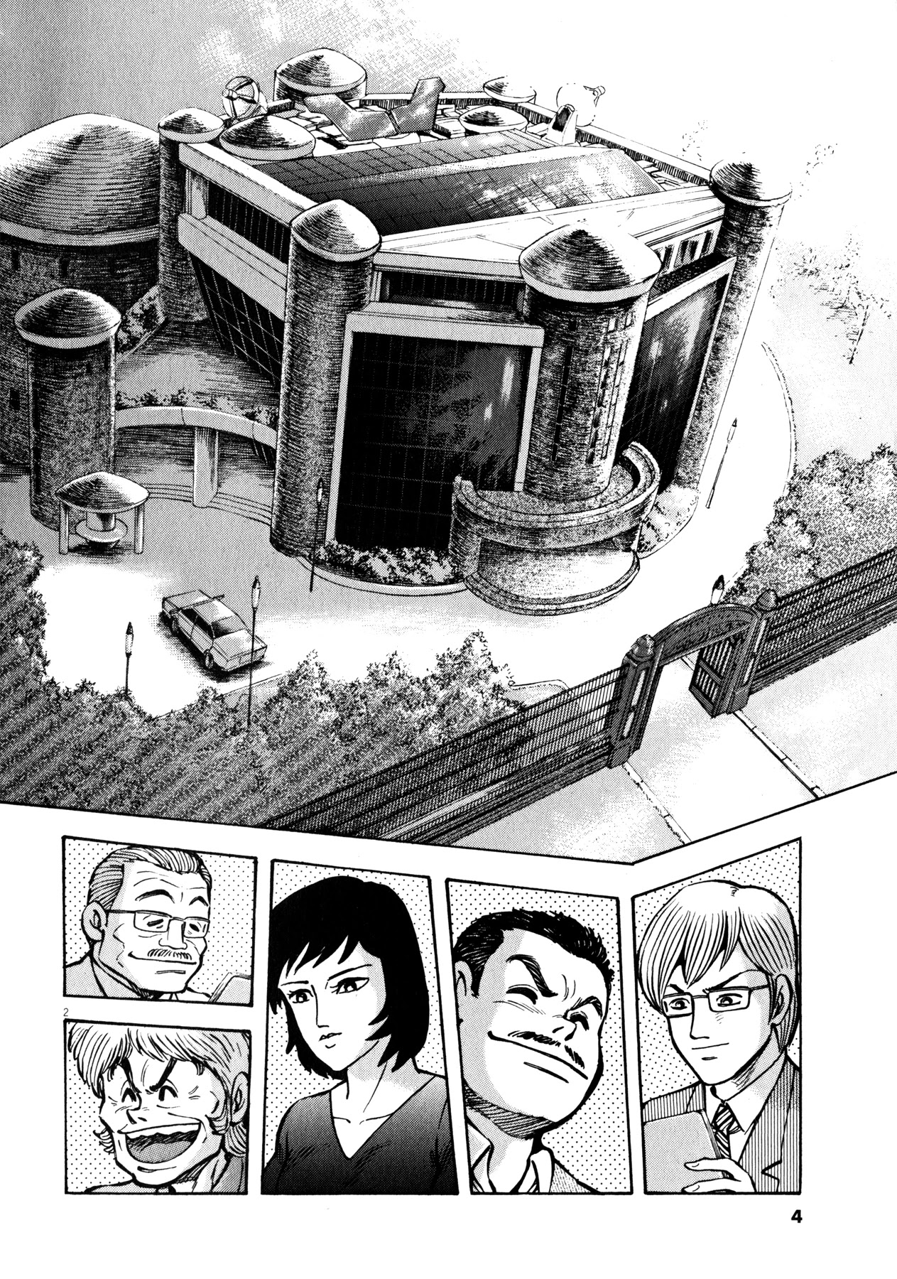 Devilman Saga Chapter 35 page 7 - Chapter 35: The Power of Devilmen
