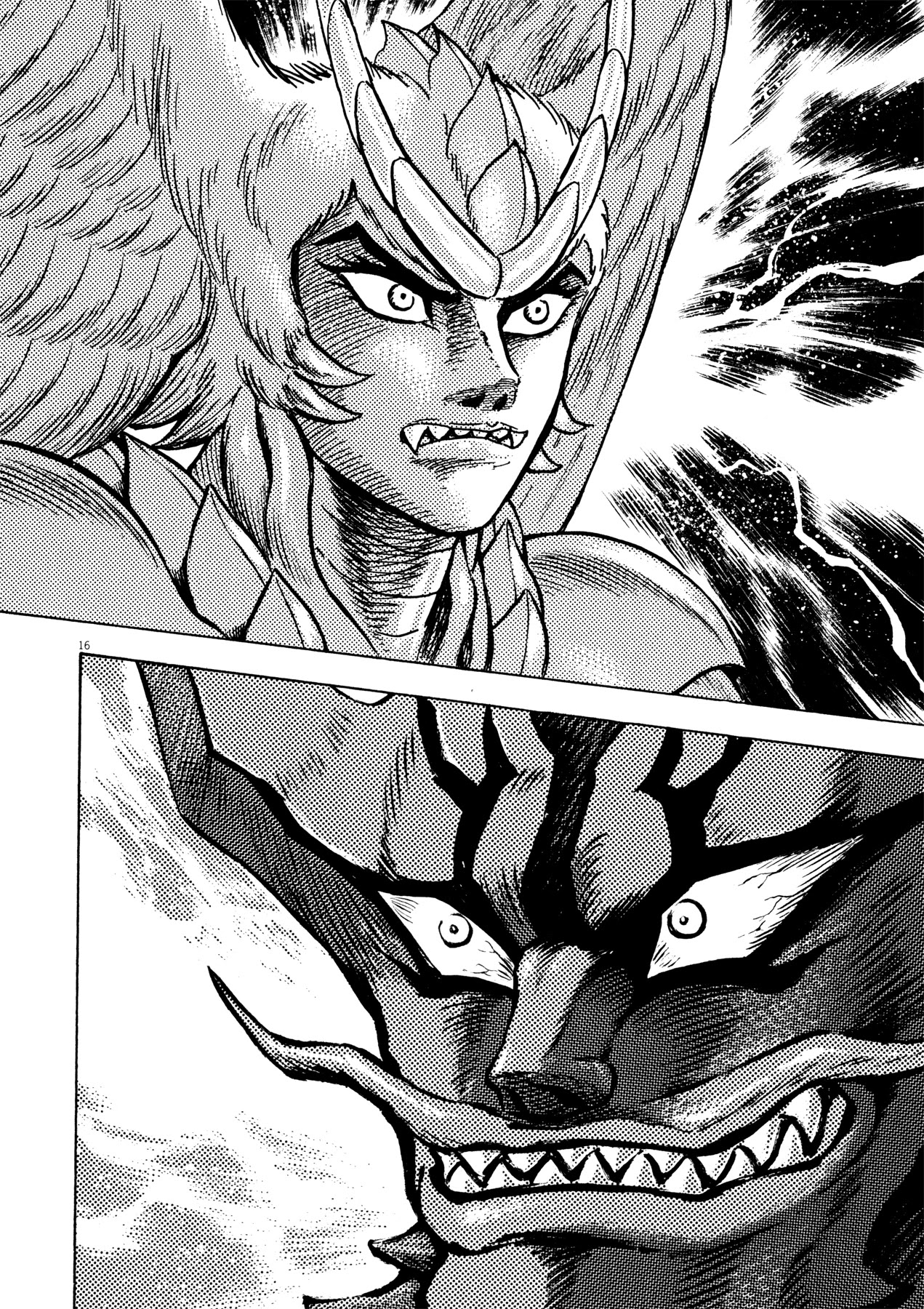Devilman Saga Chapter 36 page 15 - Chapter 36: Confrontation of Demons