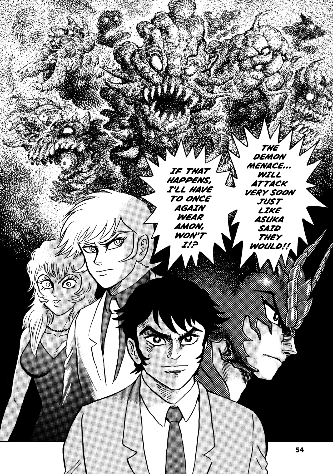 Devilman Saga Chapter 36 page 21 - Chapter 36: Confrontation of Demons