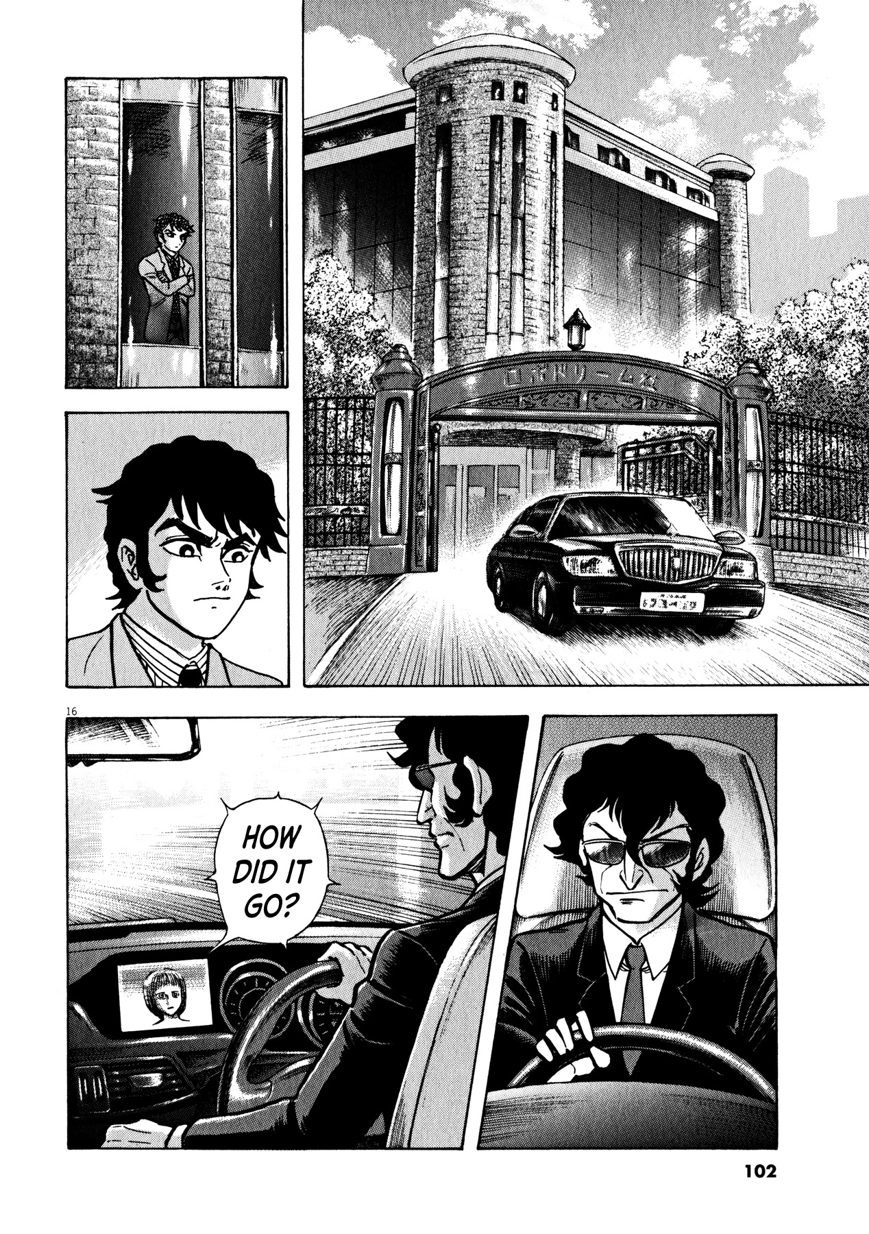 Devilman Saga Chapter 38 page 15 - Chapter 38: Trends of the Demons