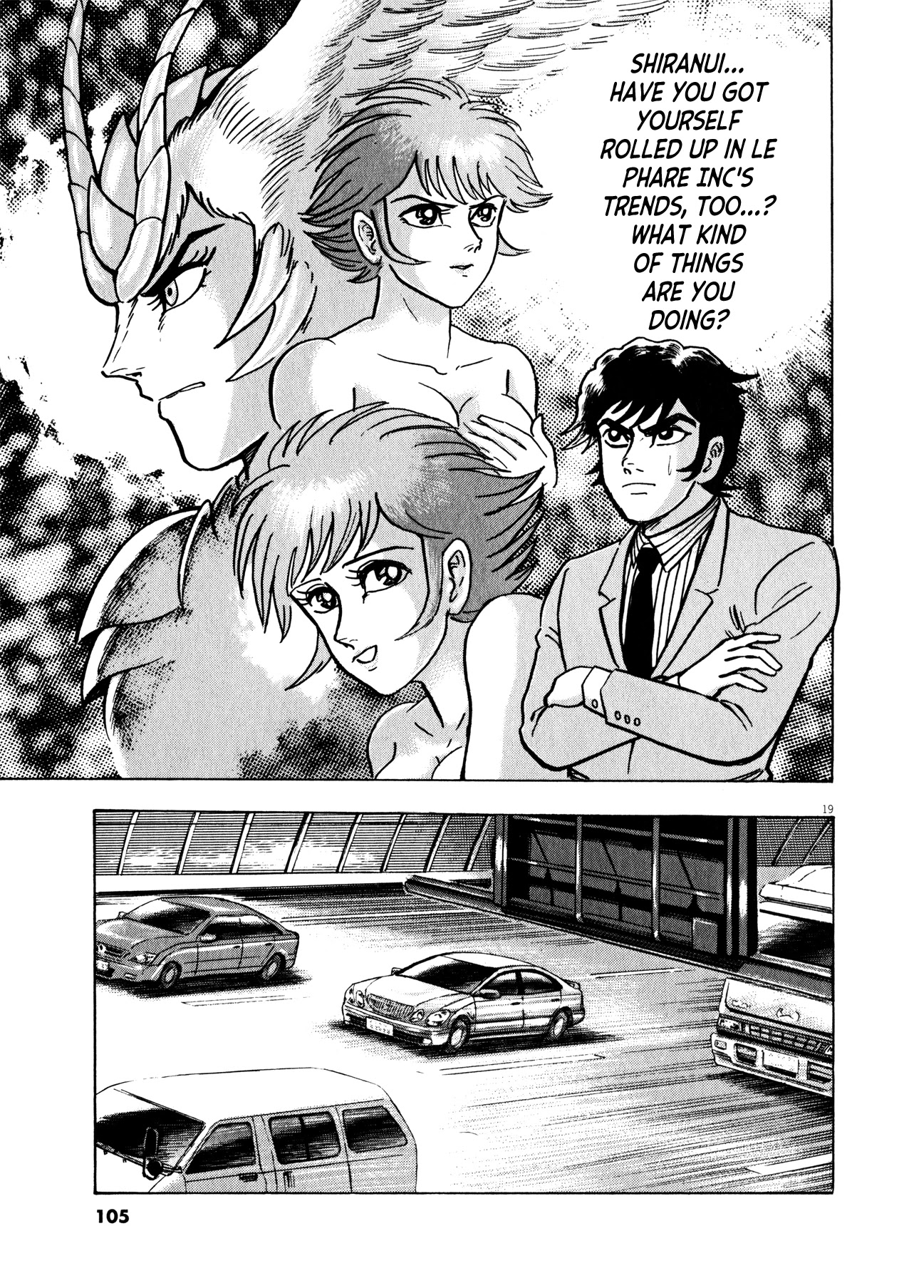 Devilman Saga Chapter 38 page 18 - Chapter 38: Trends of the Demons